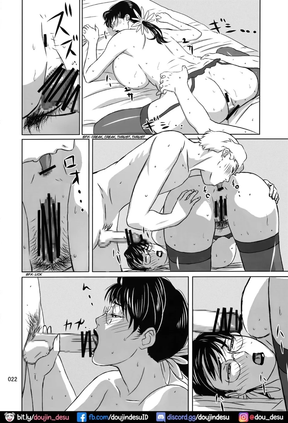 Package Meat: Chapter chapter-6 - Page 23