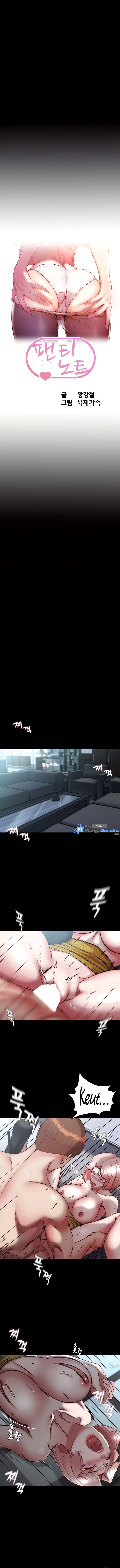 Panty Note: Chapter chapter-121 - Page 1
