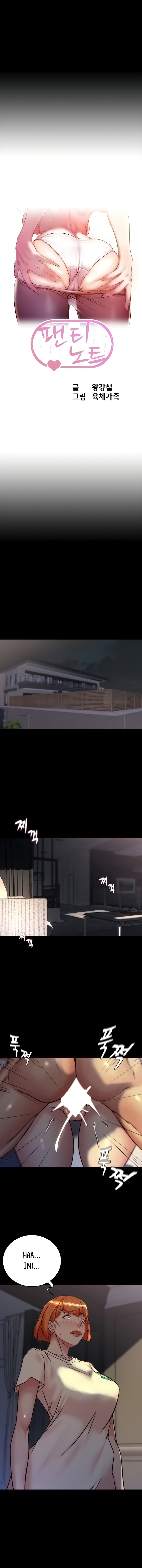 Panty Note: Chapter chapter-149 - Page 1