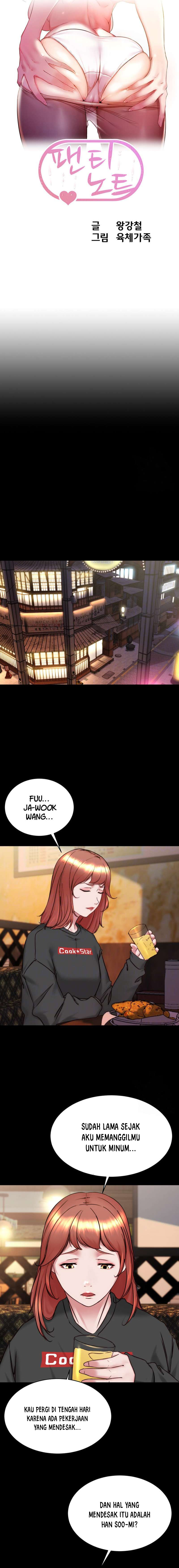 Panty Note: Chapter chapter-155 - Page 2
