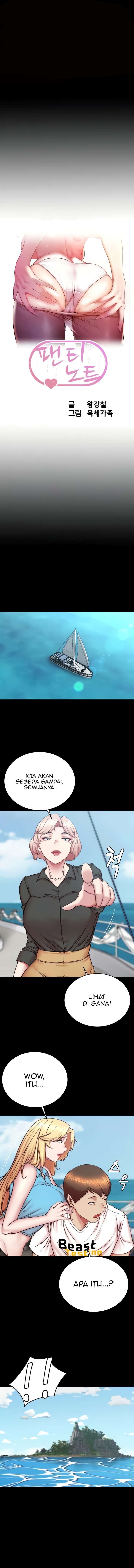 Panty Note: Chapter chapter-174 - Page 1