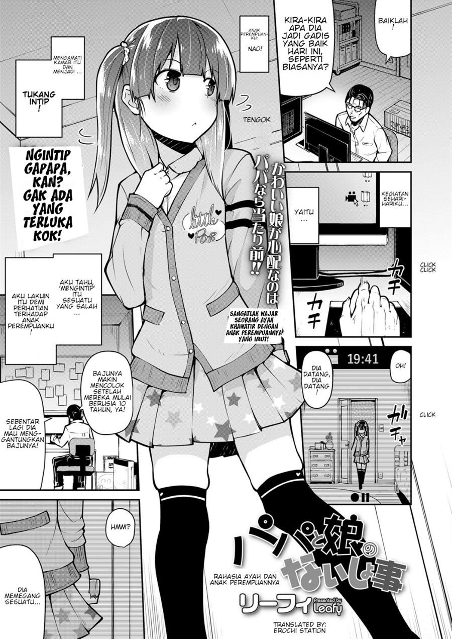 Papa to Musume no Naishogoto: Chapter chapter-1 - Page 1