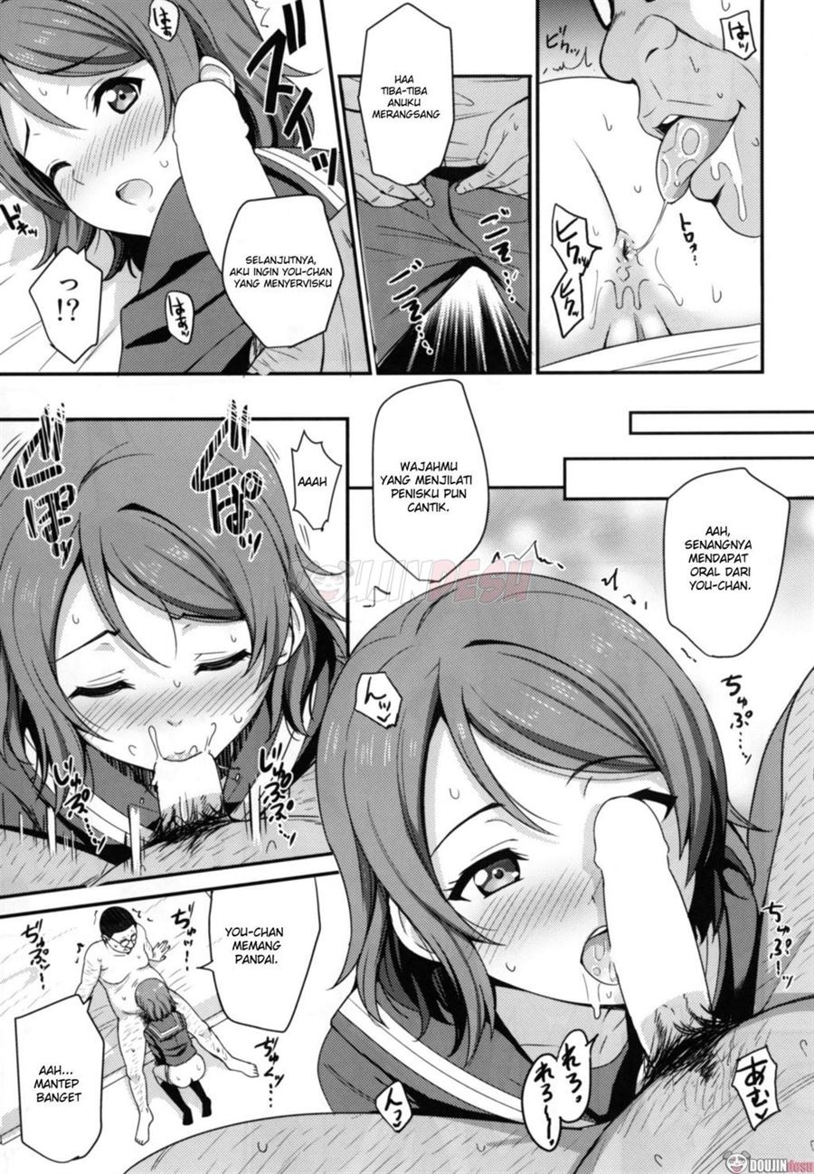 Papakatsu Yousoro: Chapter chapter-1 - Page 9