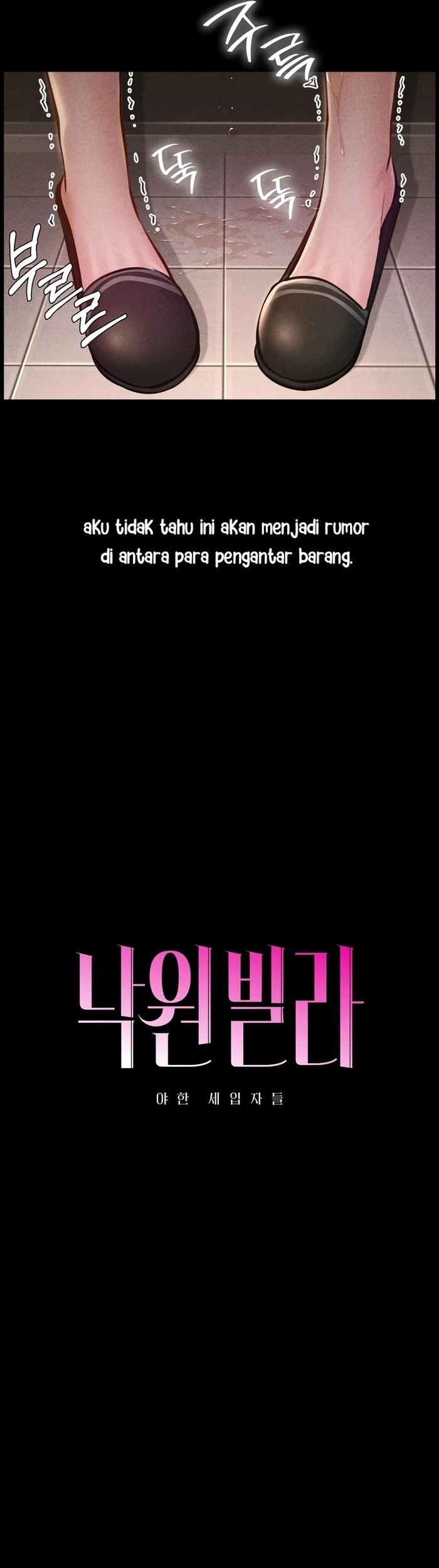 Paradise Villa: Chapter chapter-29 - Page 17