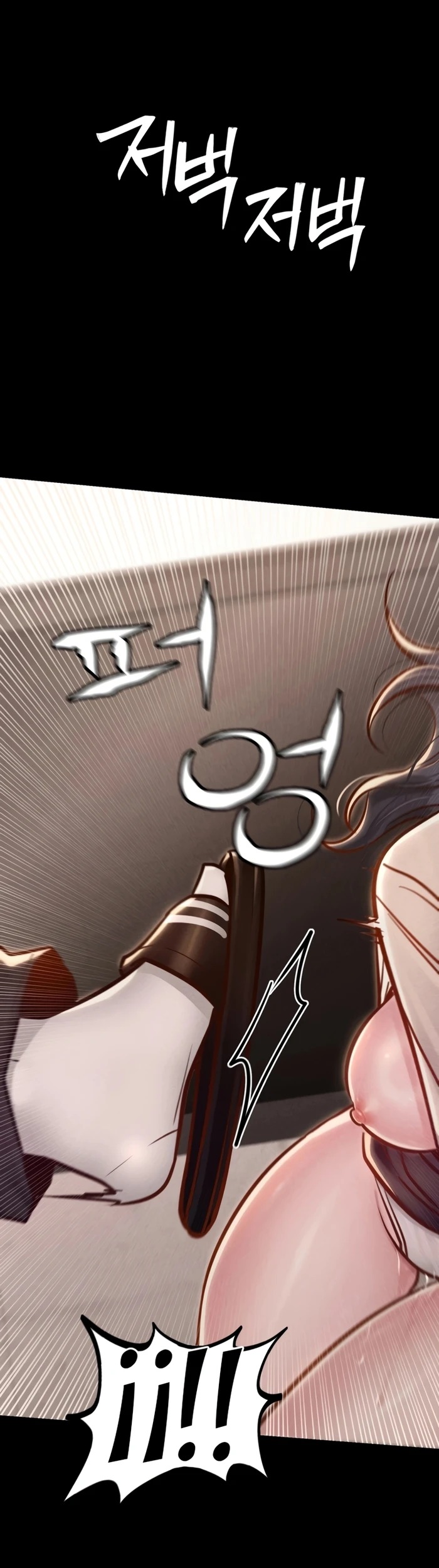 Paradise Villa: Chapter chapter-35 - Page 51