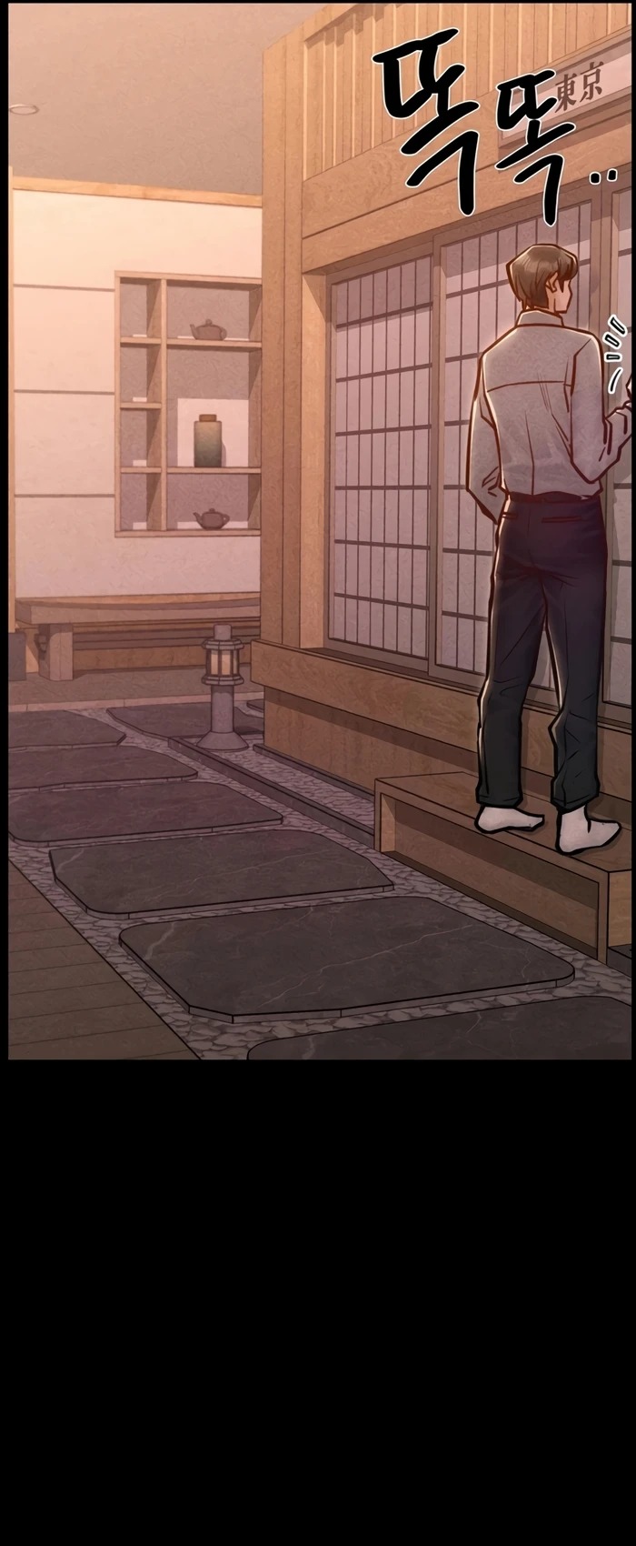 Paradise Villa: Chapter chapter-36 - Page 40
