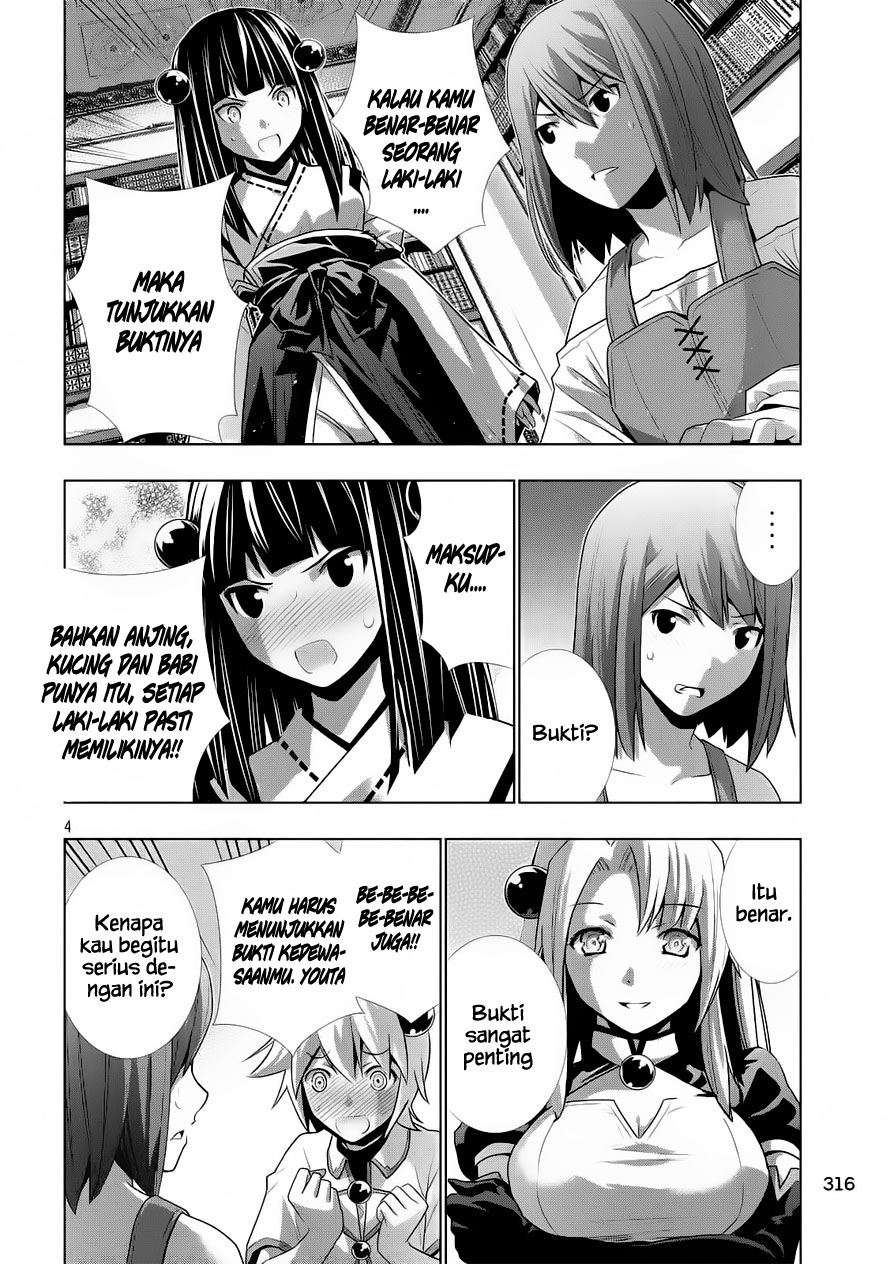 Parallel Paradise: Chapter chapter-08 - Page 4