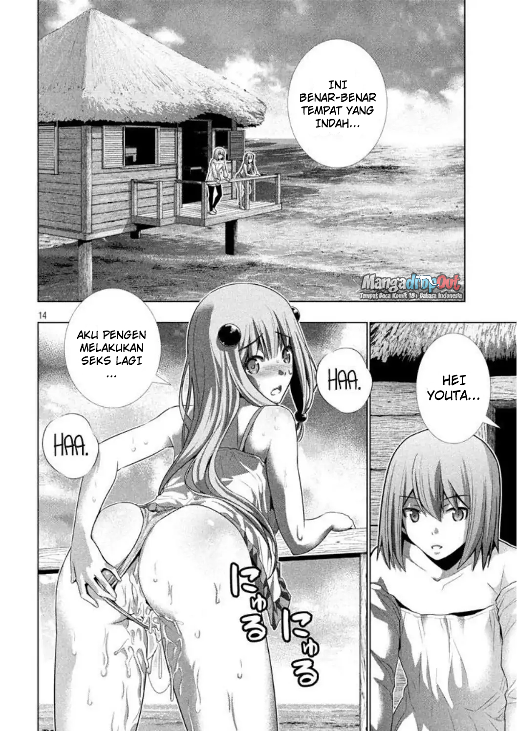 Parallel Paradise: Chapter chapter-29 - Page 14