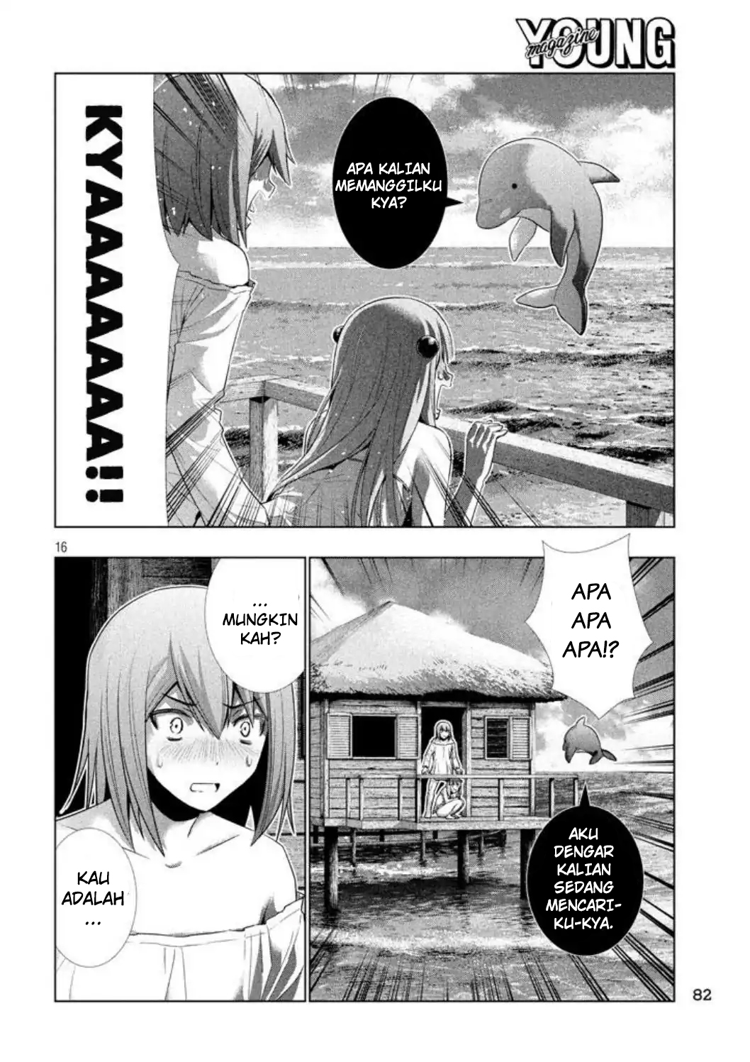 Parallel Paradise: Chapter chapter-29 - Page 16