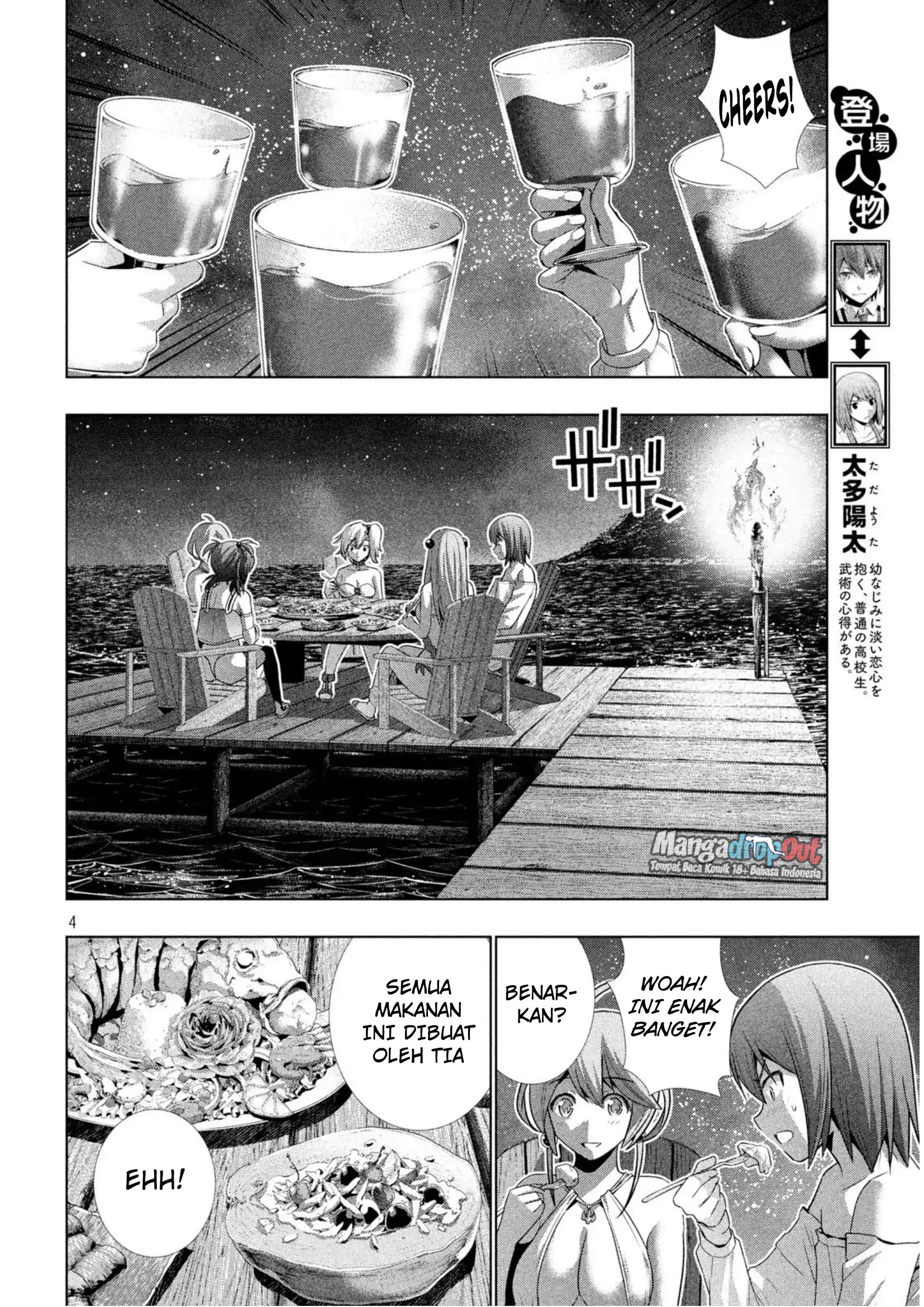 Parallel Paradise: Chapter chapter-32 - Page 4