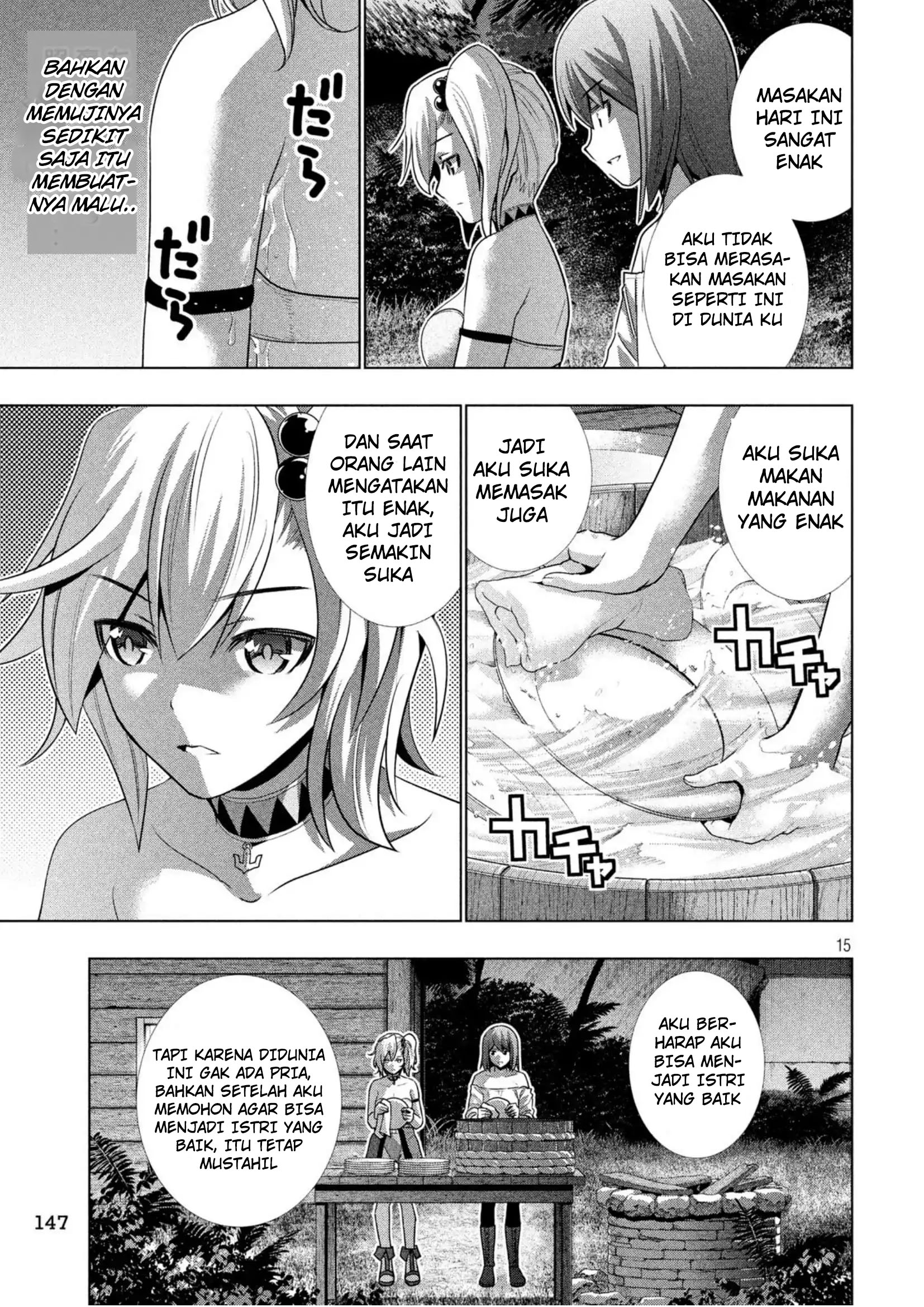 Parallel Paradise: Chapter chapter-32 - Page 15
