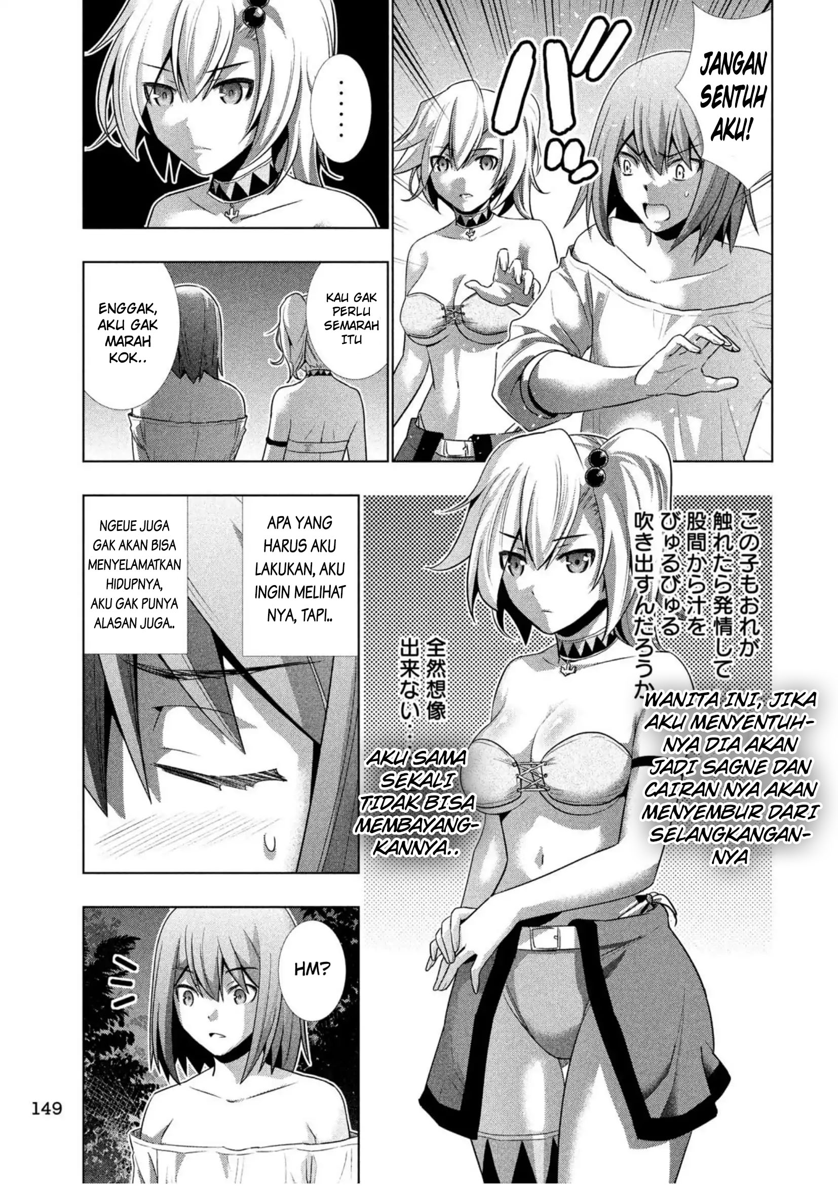 Parallel Paradise: Chapter chapter-32 - Page 17