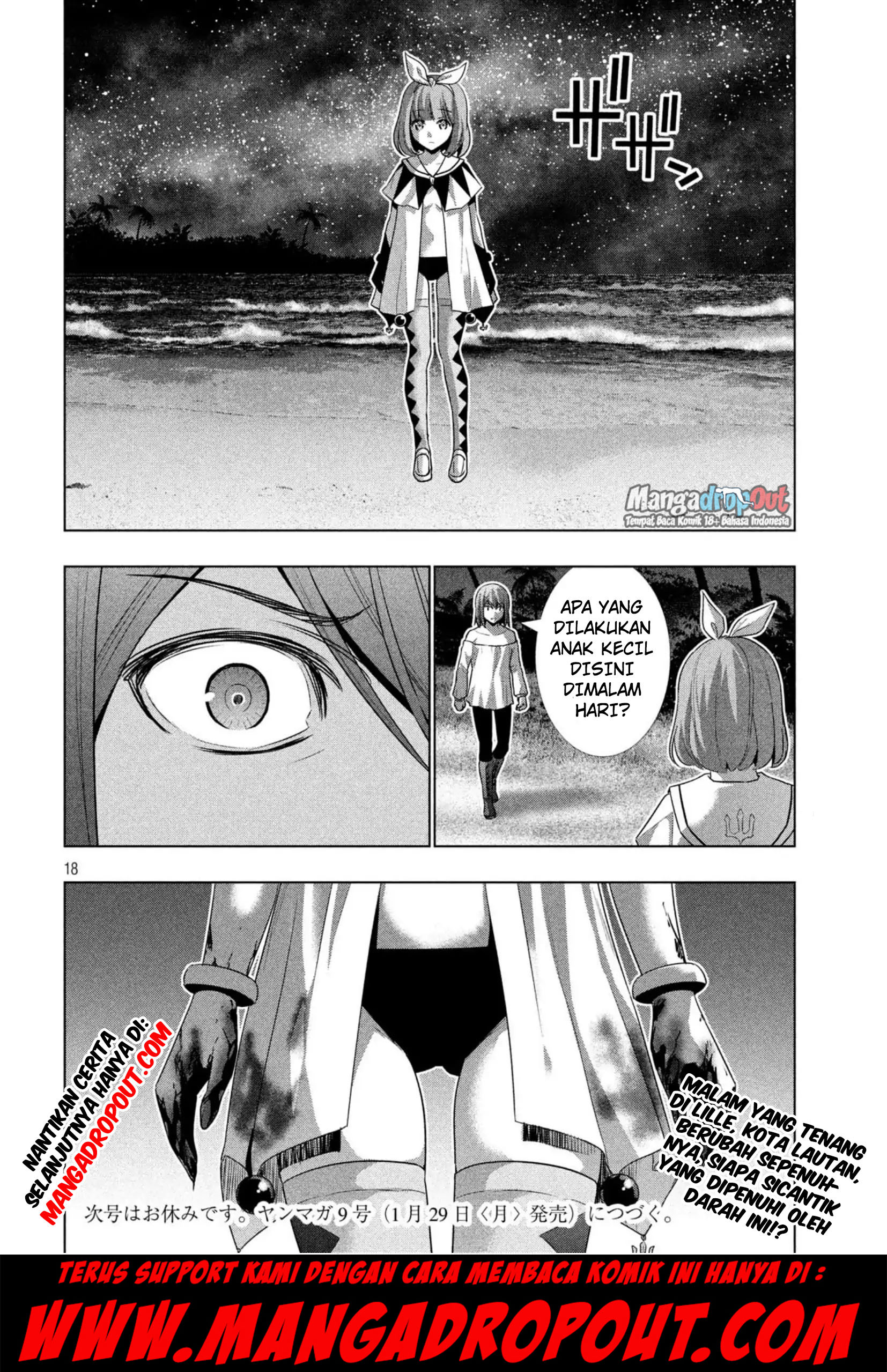 Parallel Paradise: Chapter chapter-32 - Page 18