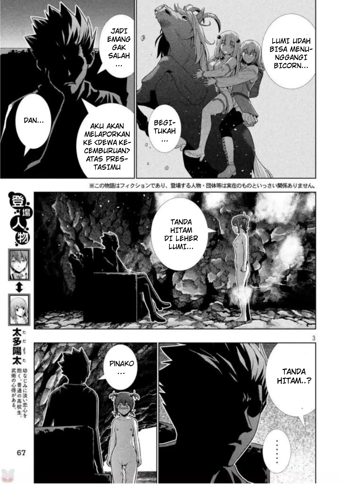 Parallel Paradise: Chapter chapter-34 - Page 3