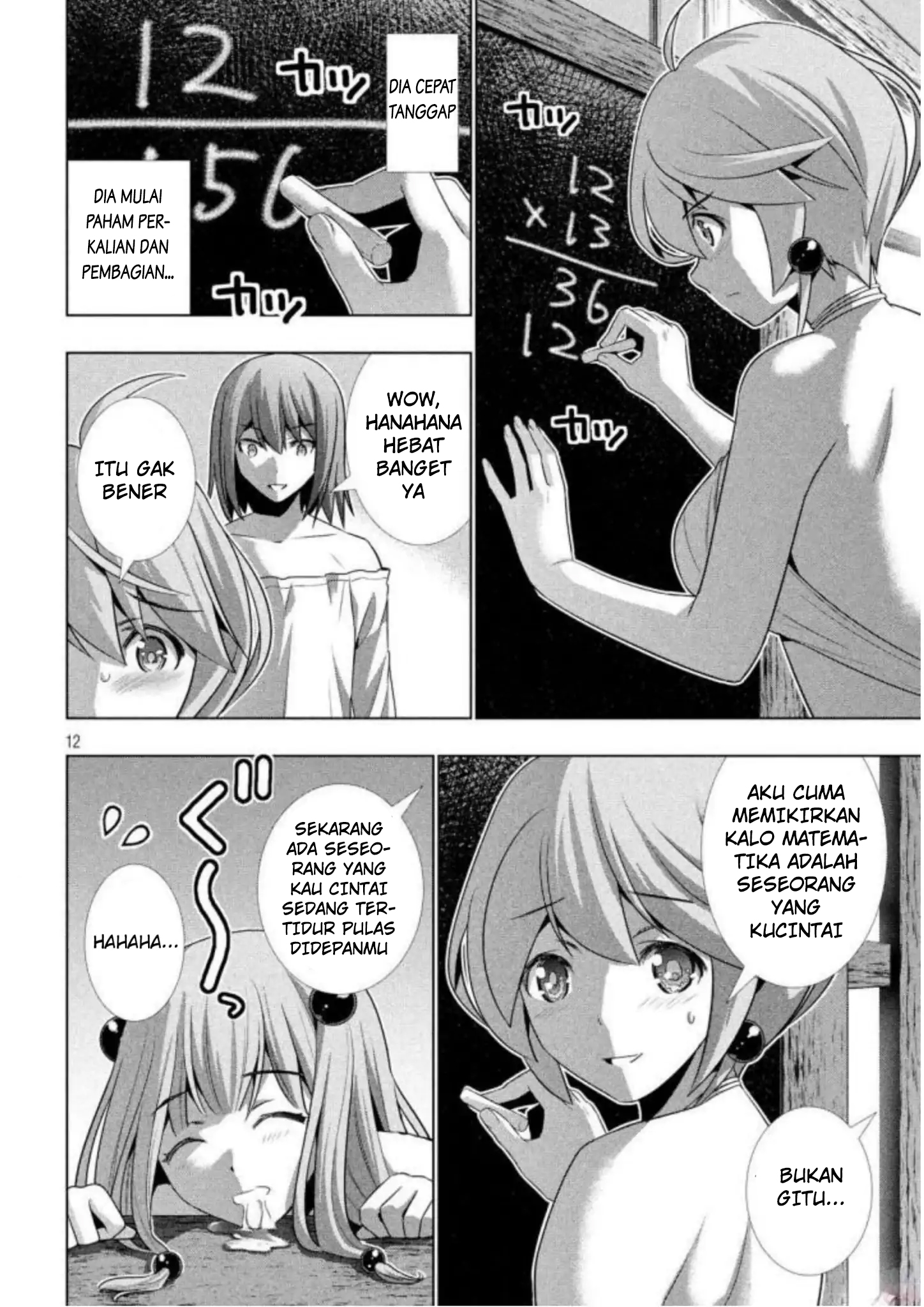 Parallel Paradise: Chapter chapter-34 - Page 12