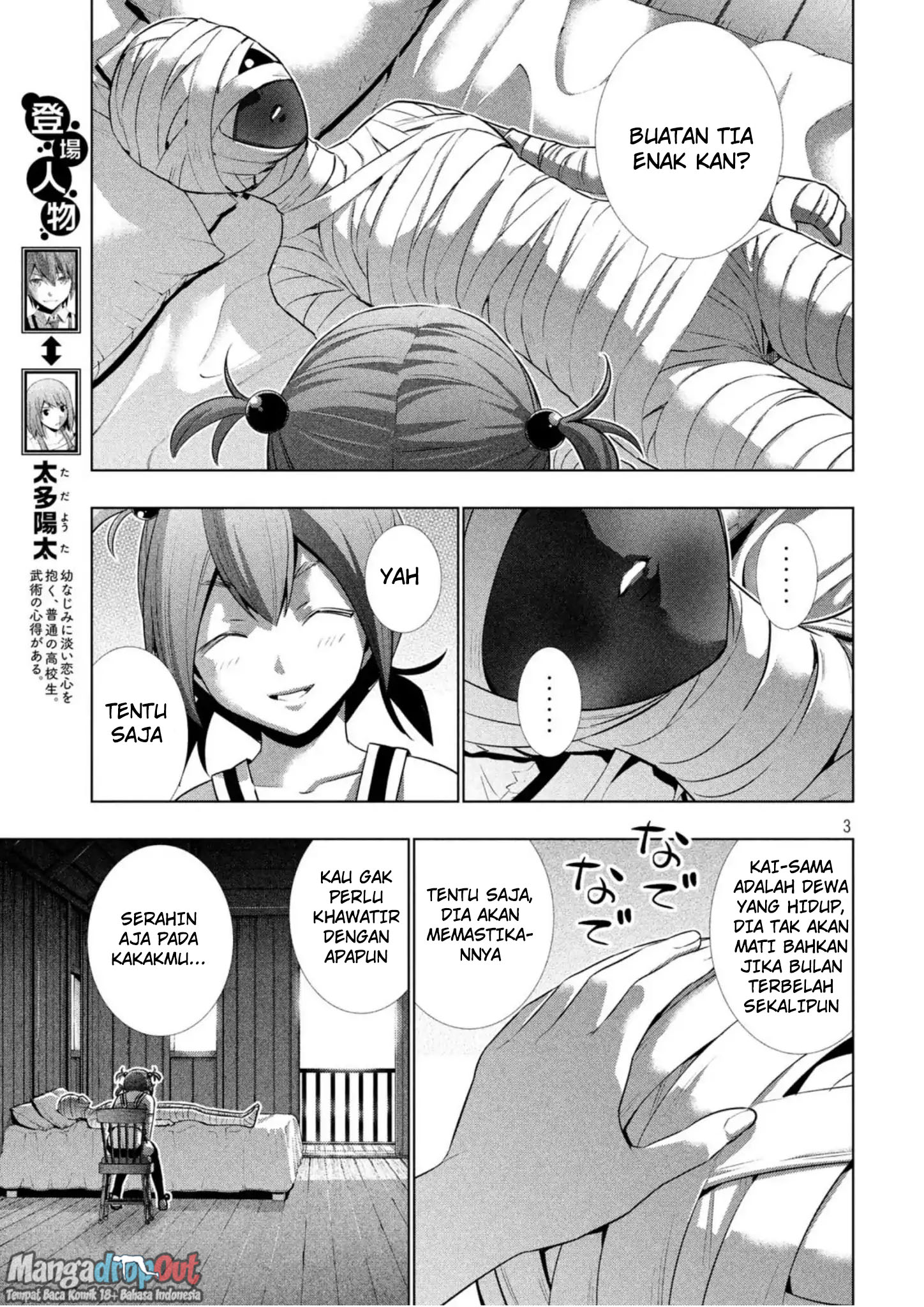Parallel Paradise: Chapter chapter-35 - Page 3