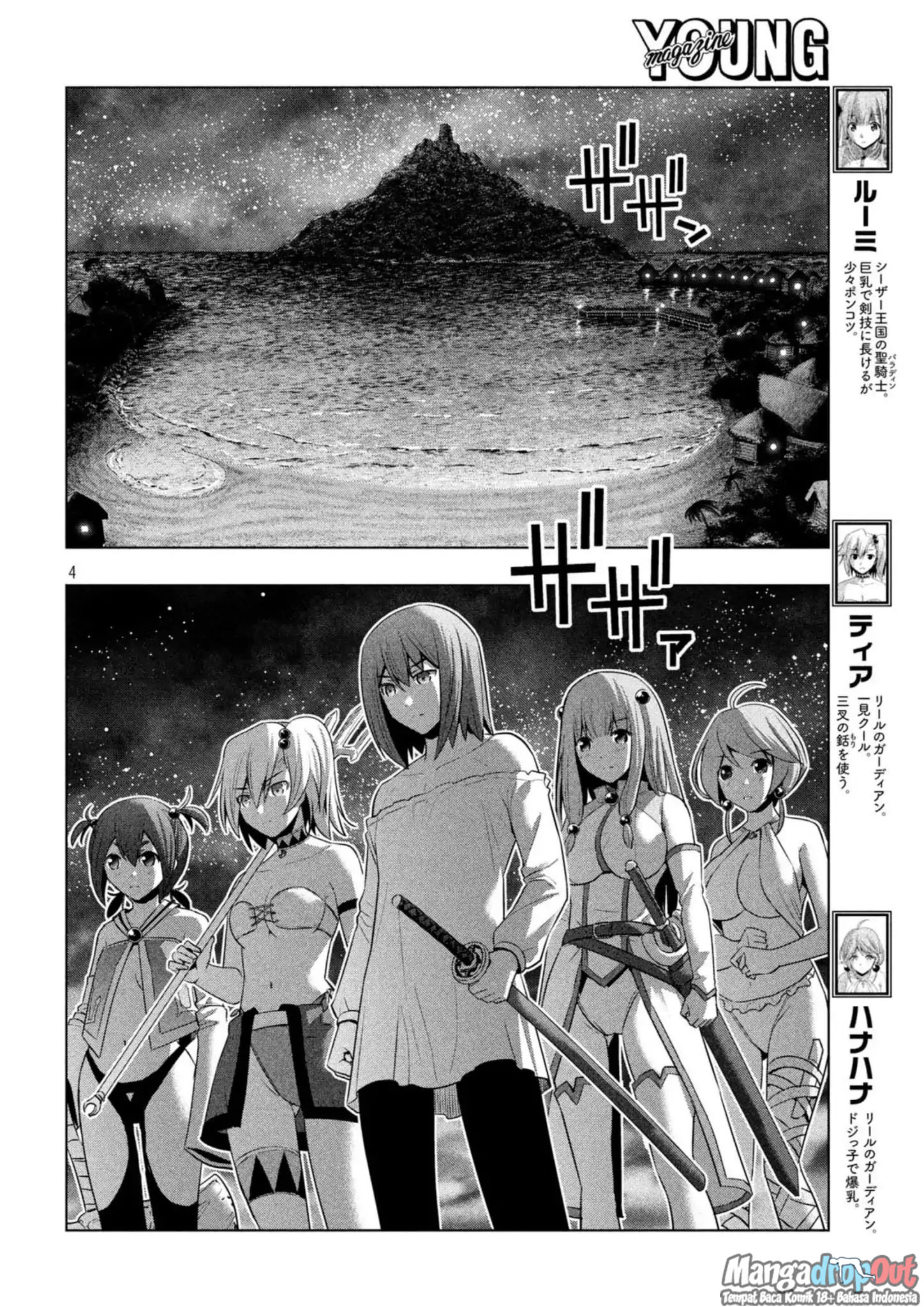Parallel Paradise: Chapter chapter-35 - Page 4