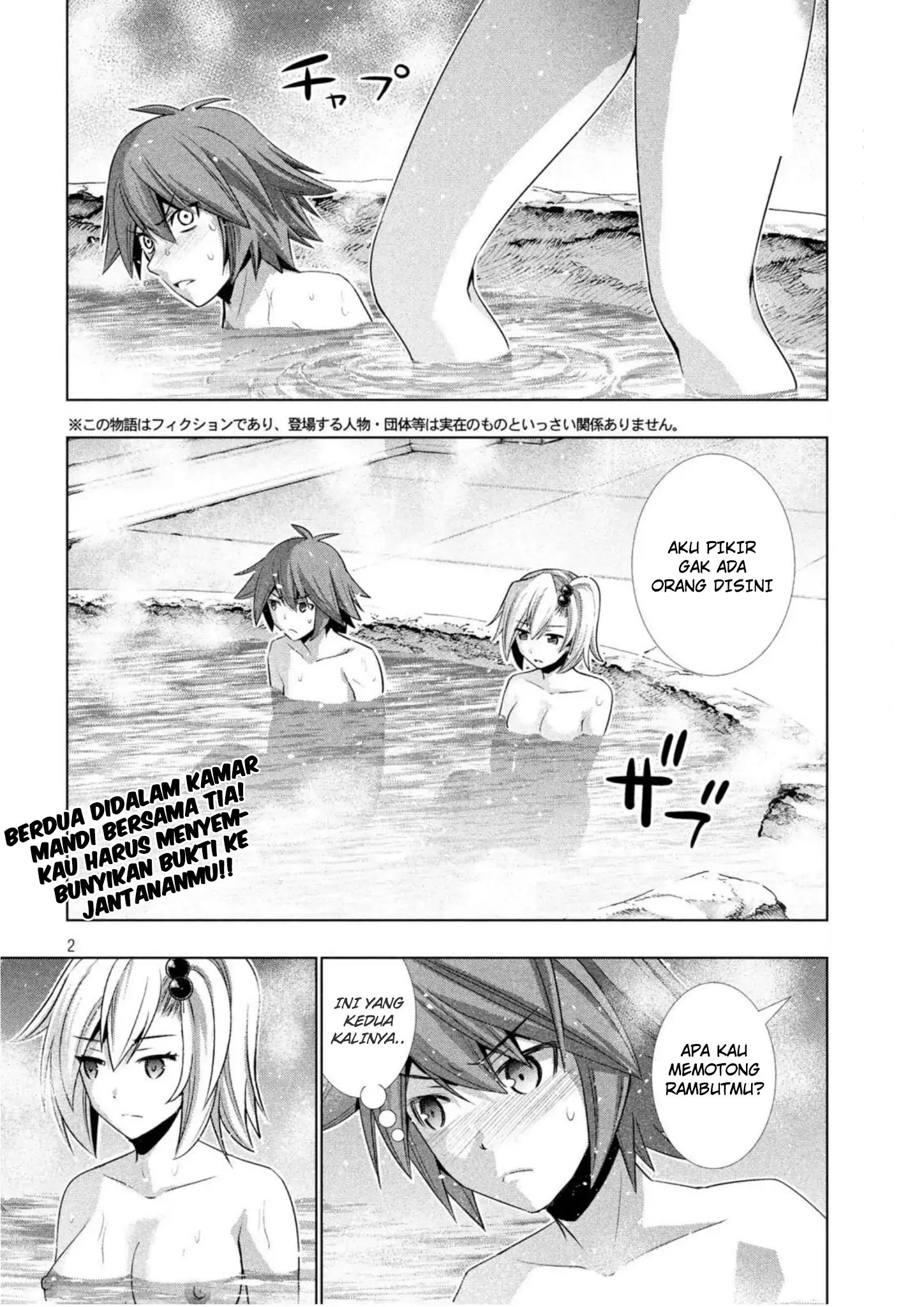 Parallel Paradise: Chapter chapter-38 - Page 2