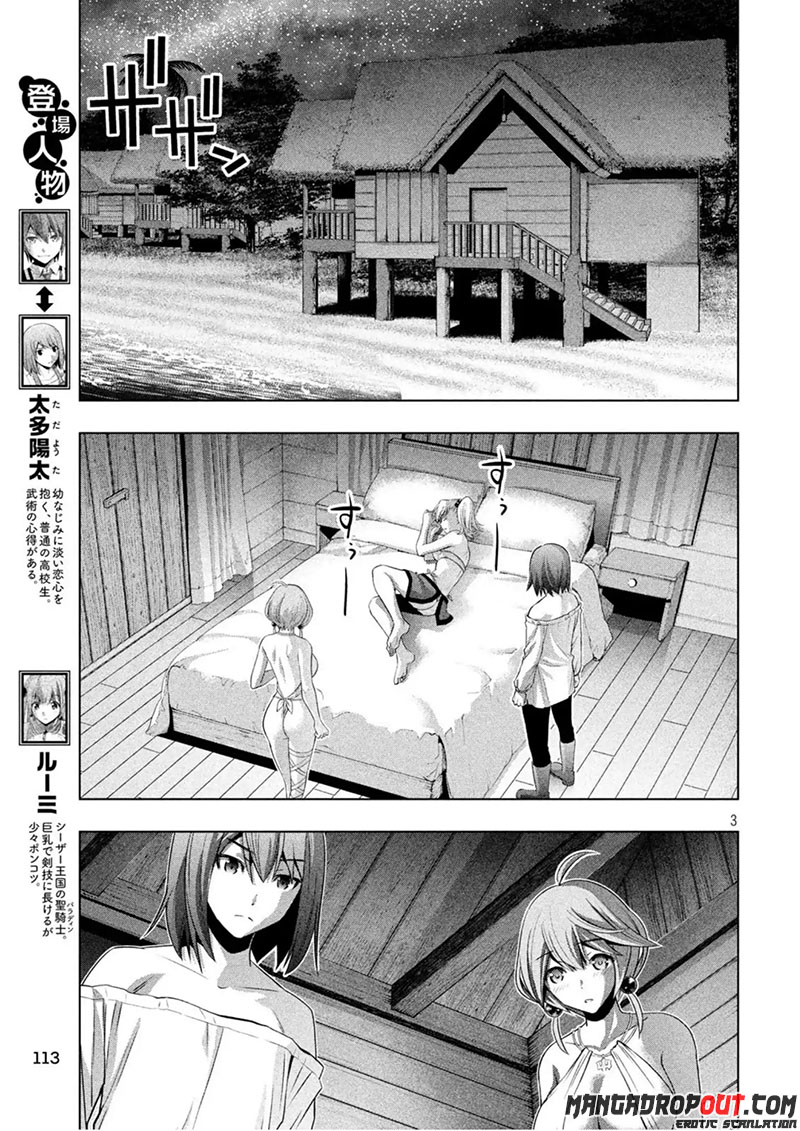 Parallel Paradise: Chapter chapter-40 - Page 3