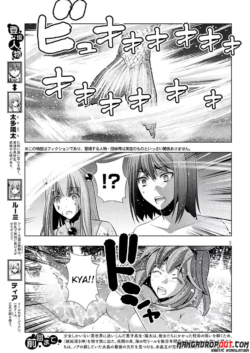 Parallel Paradise: Chapter chapter-52 - Page 3