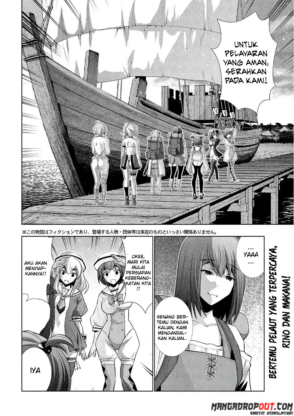 Parallel Paradise: Chapter chapter-55 - Page 3