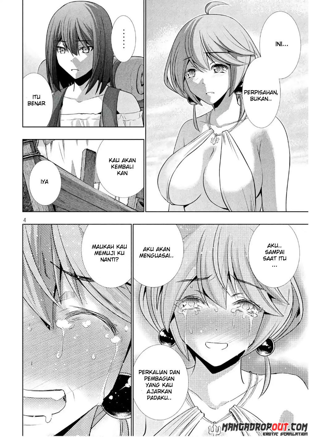 Parallel Paradise: Chapter chapter-55 - Page 5