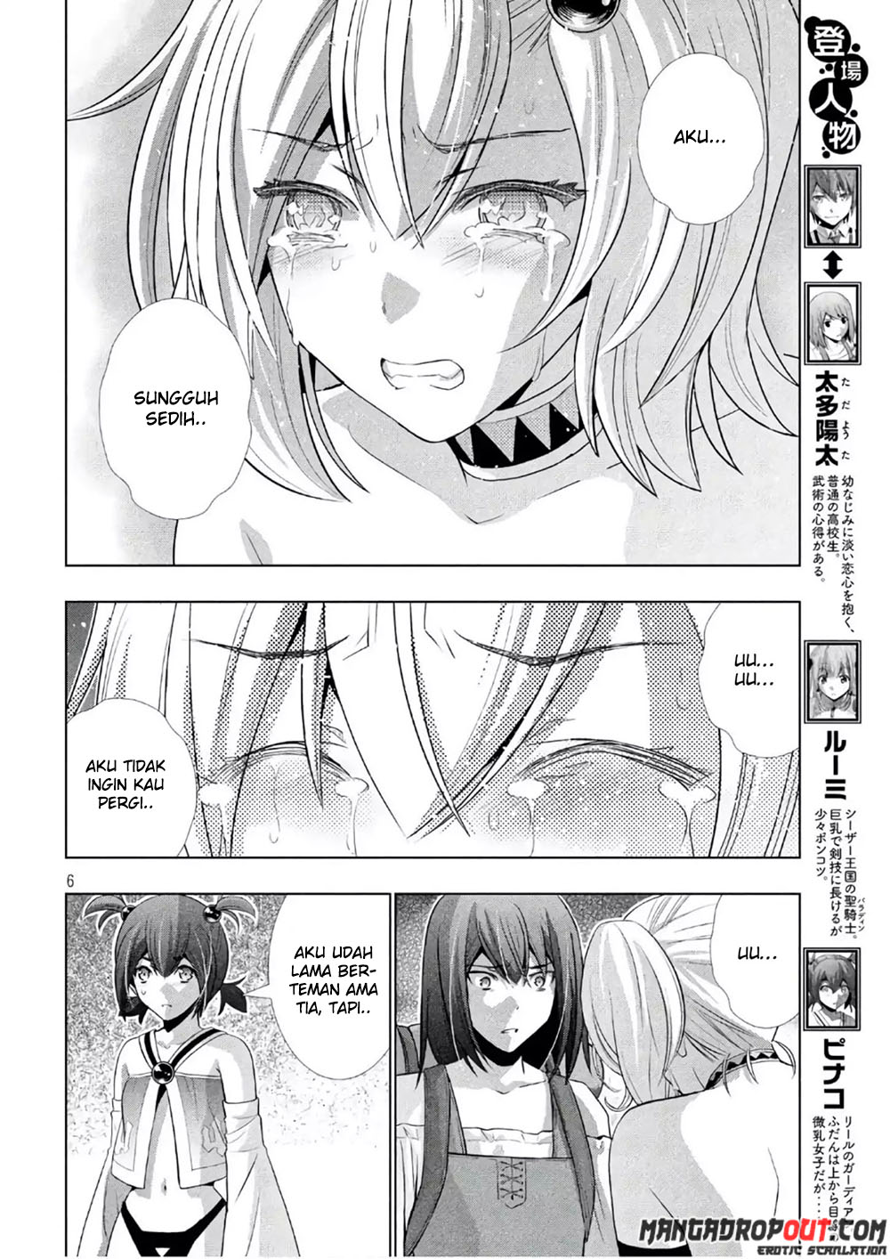 Parallel Paradise: Chapter chapter-55 - Page 7