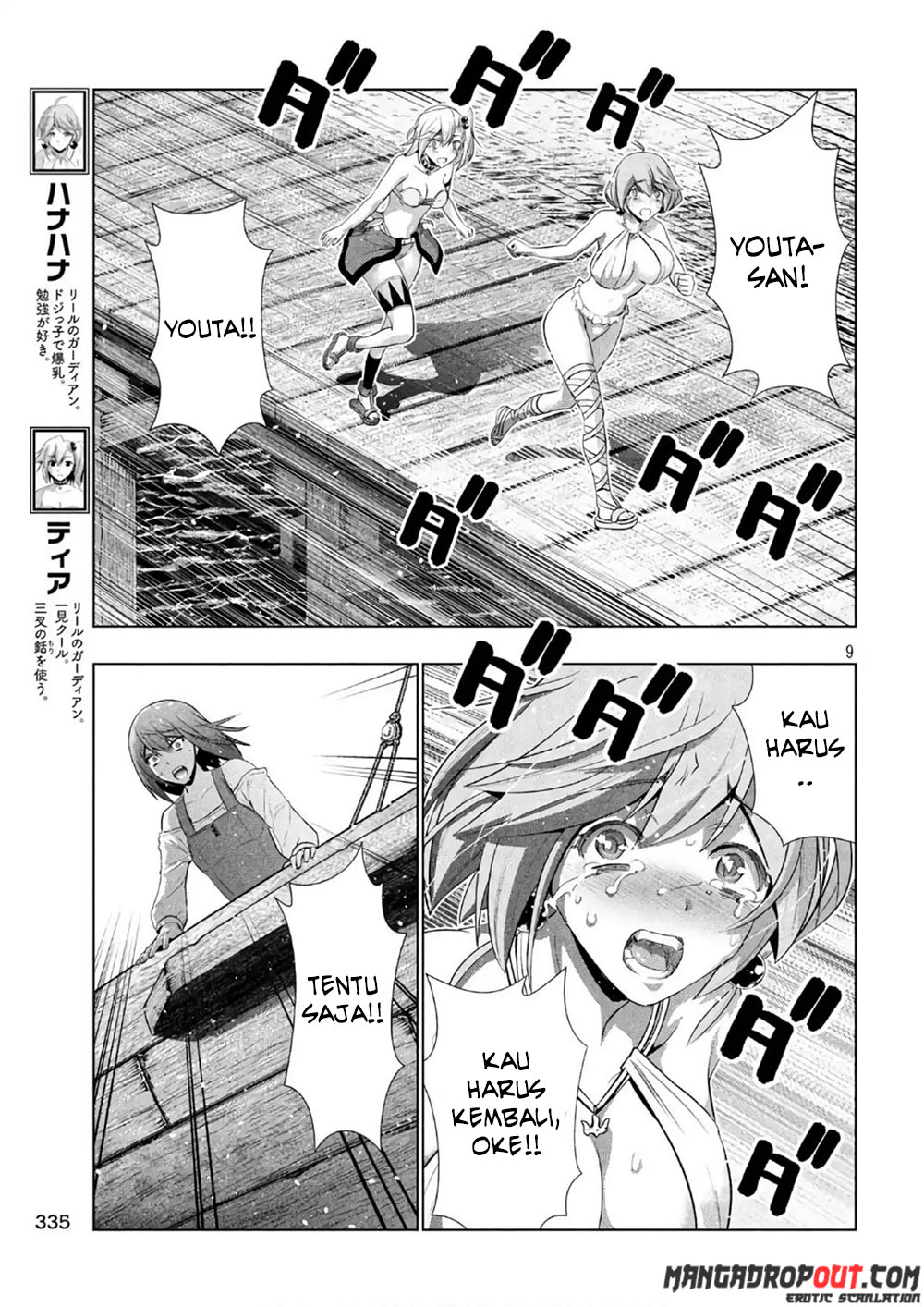 Parallel Paradise: Chapter chapter-55 - Page 10