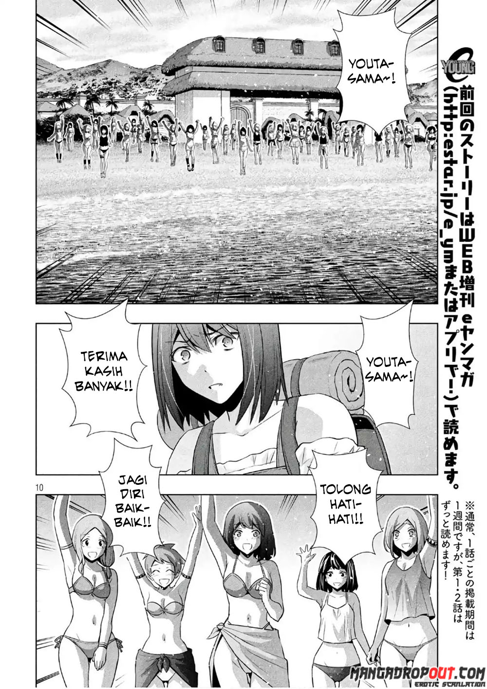 Parallel Paradise: Chapter chapter-55 - Page 11