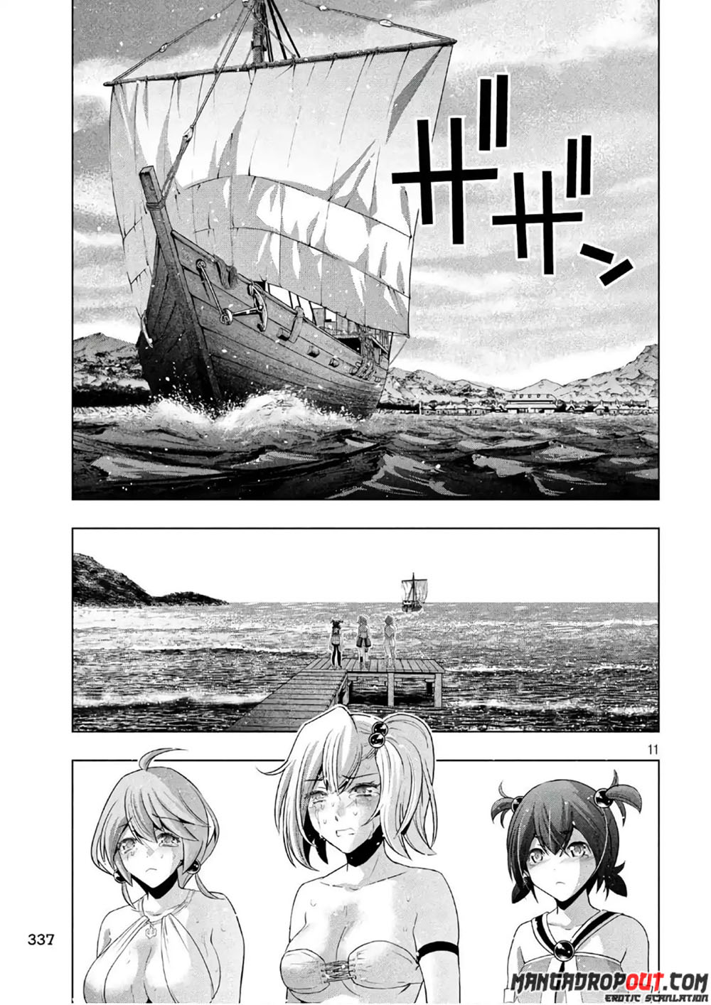 Parallel Paradise: Chapter chapter-55 - Page 12