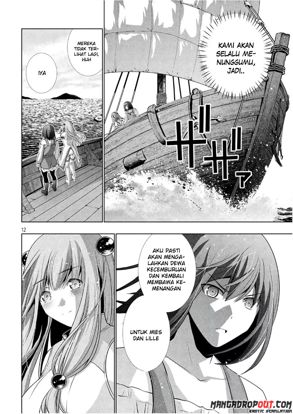 Parallel Paradise: Chapter chapter-55 - Page 13
