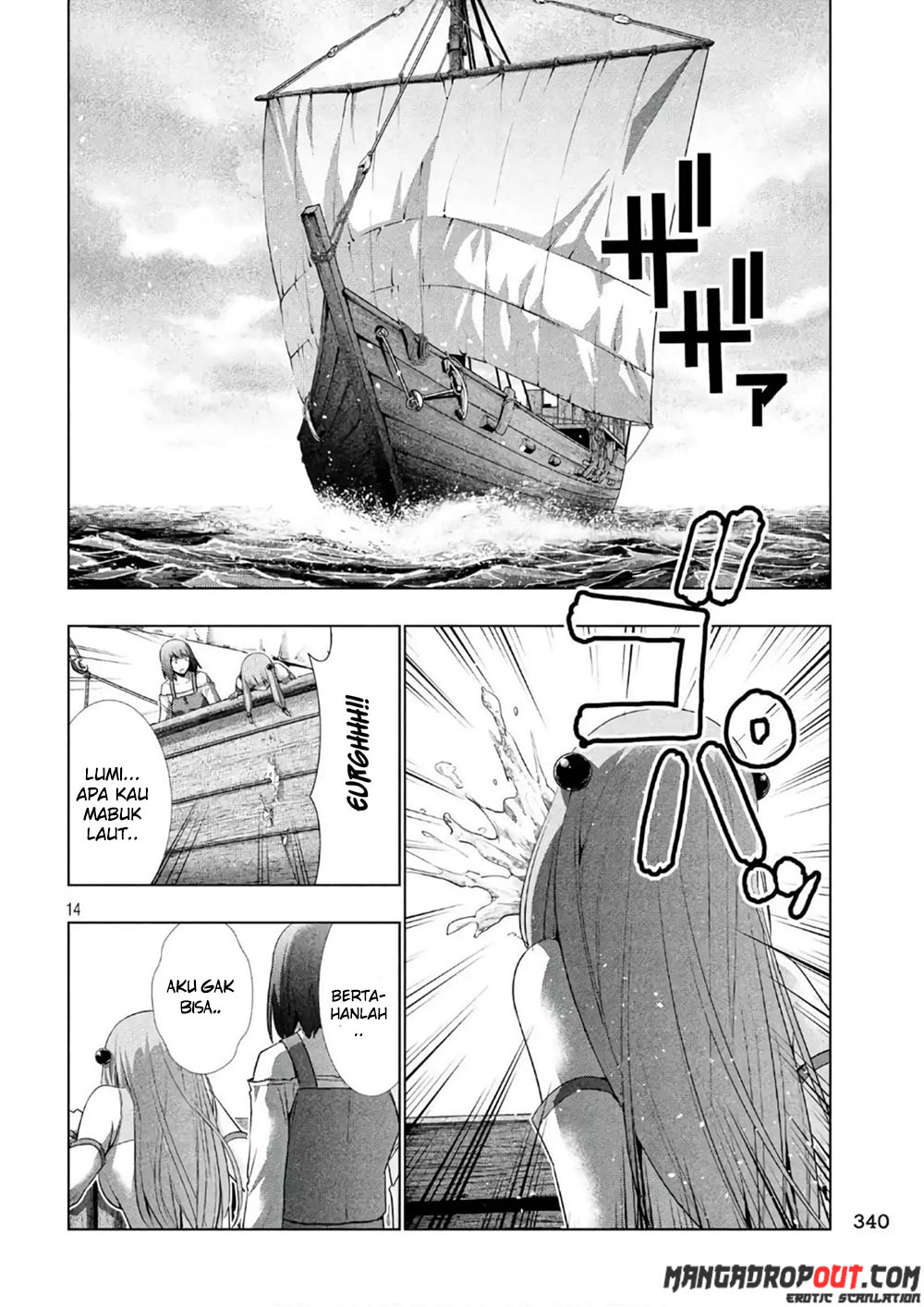 Parallel Paradise: Chapter chapter-55 - Page 15