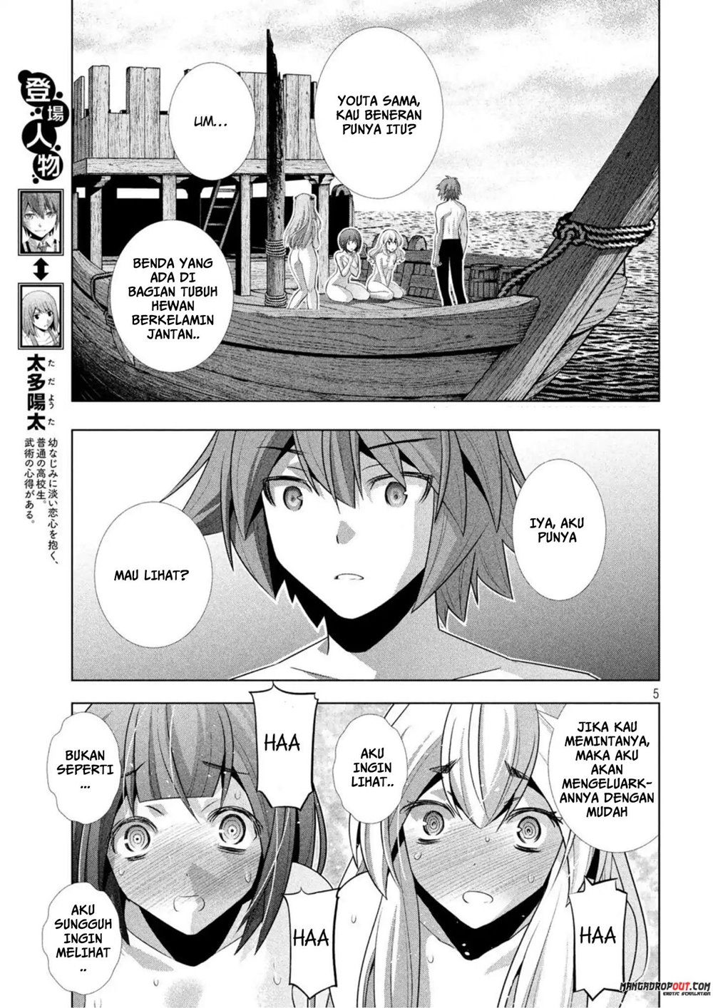 Parallel Paradise: Chapter chapter-58 - Page 6
