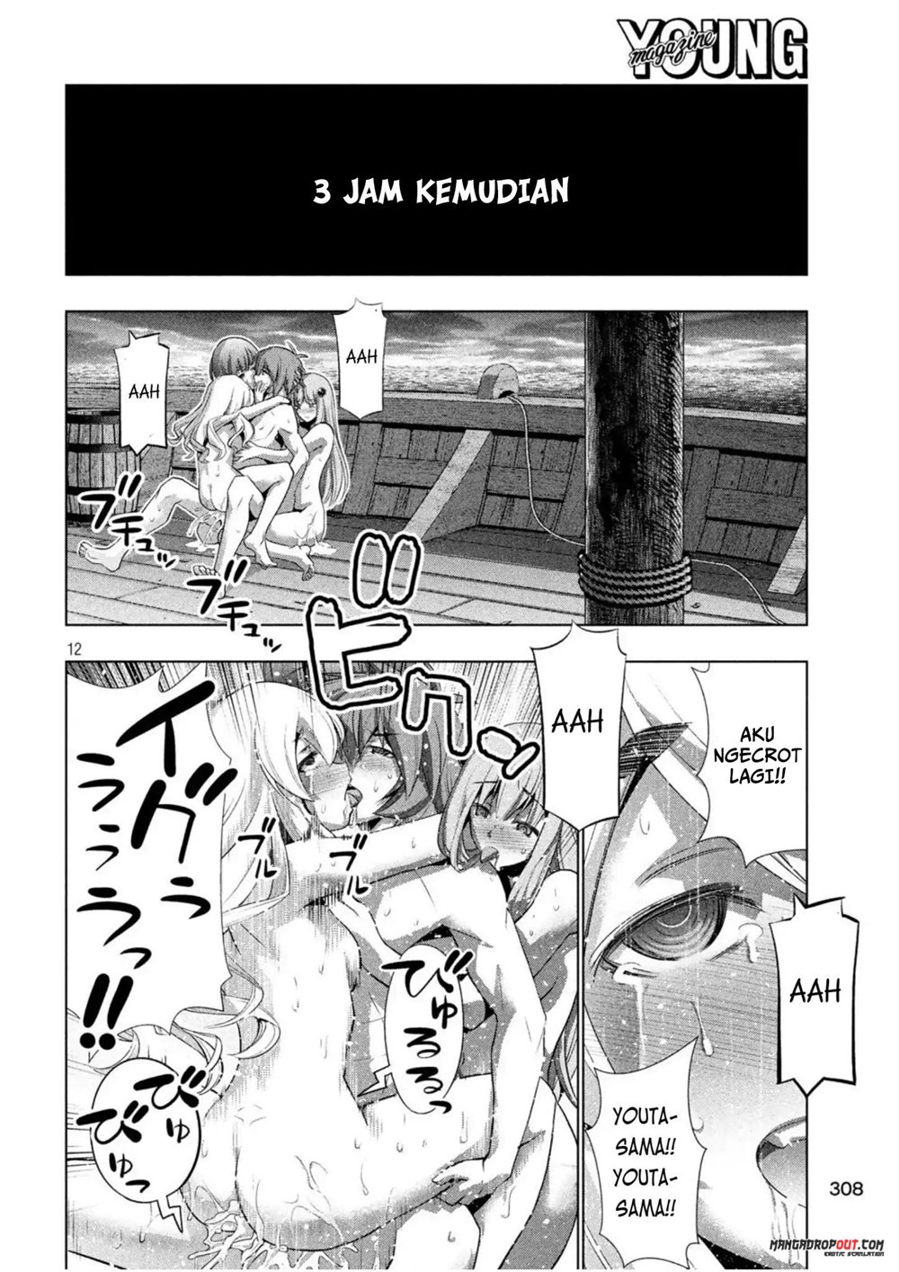 Parallel Paradise: Chapter chapter-58 - Page 13