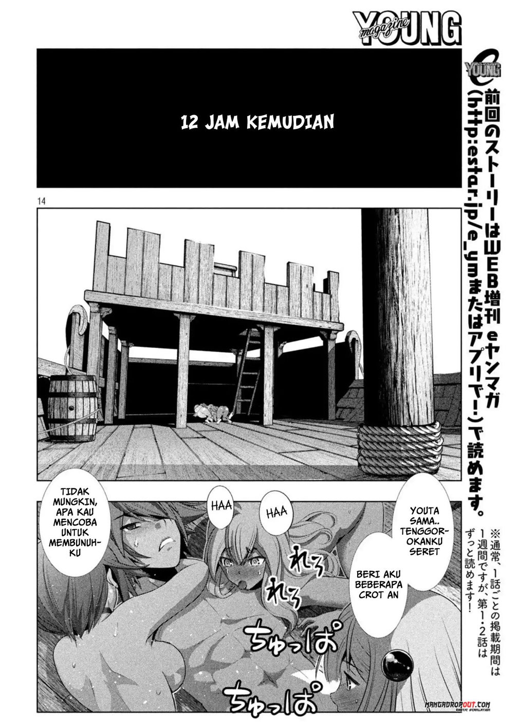 Parallel Paradise: Chapter chapter-58 - Page 15