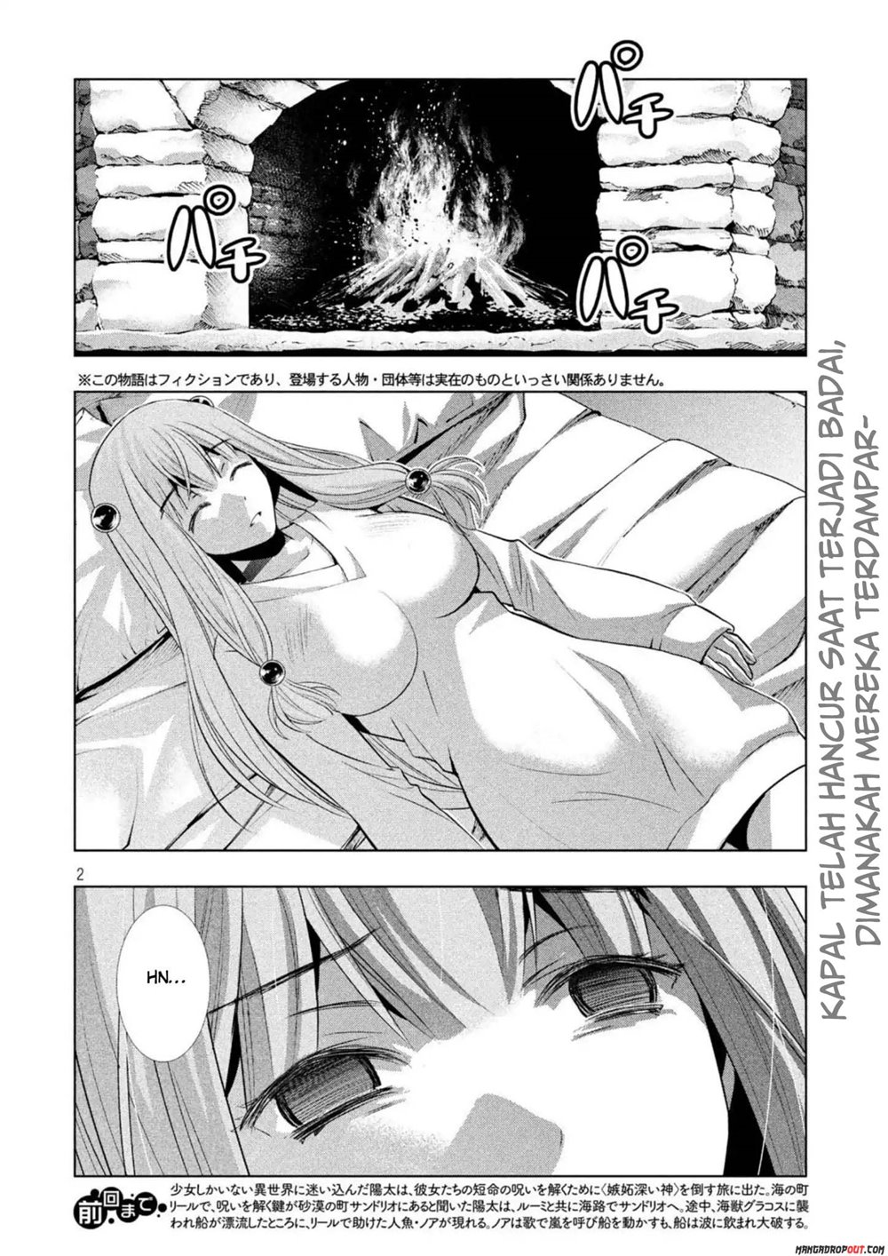 Parallel Paradise: Chapter chapter-60 - Page 3