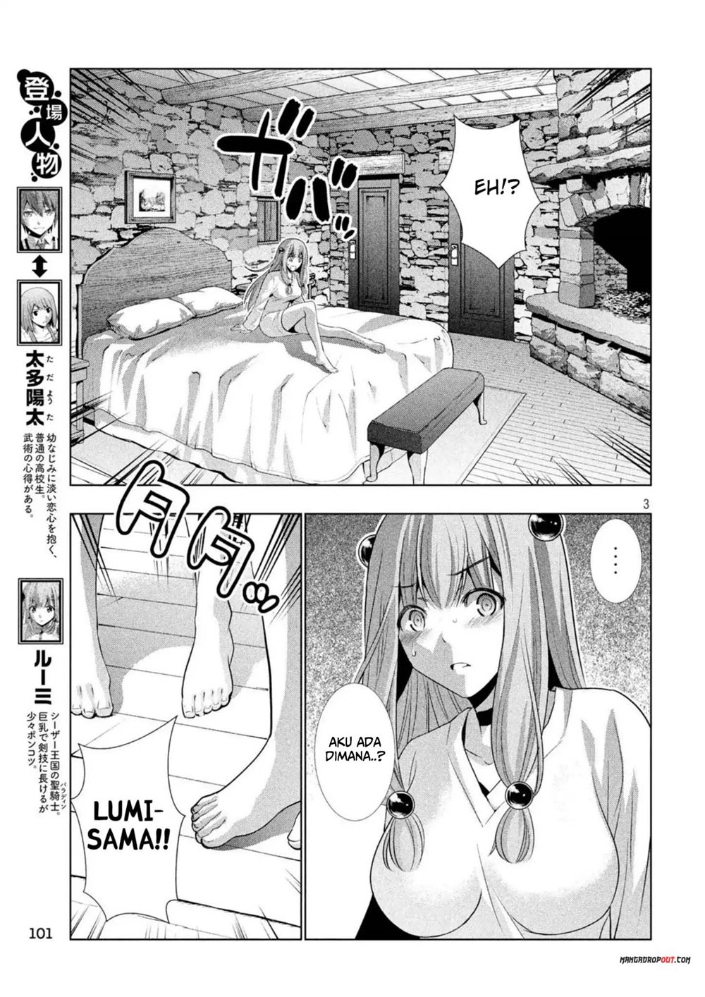 Parallel Paradise: Chapter chapter-60 - Page 4