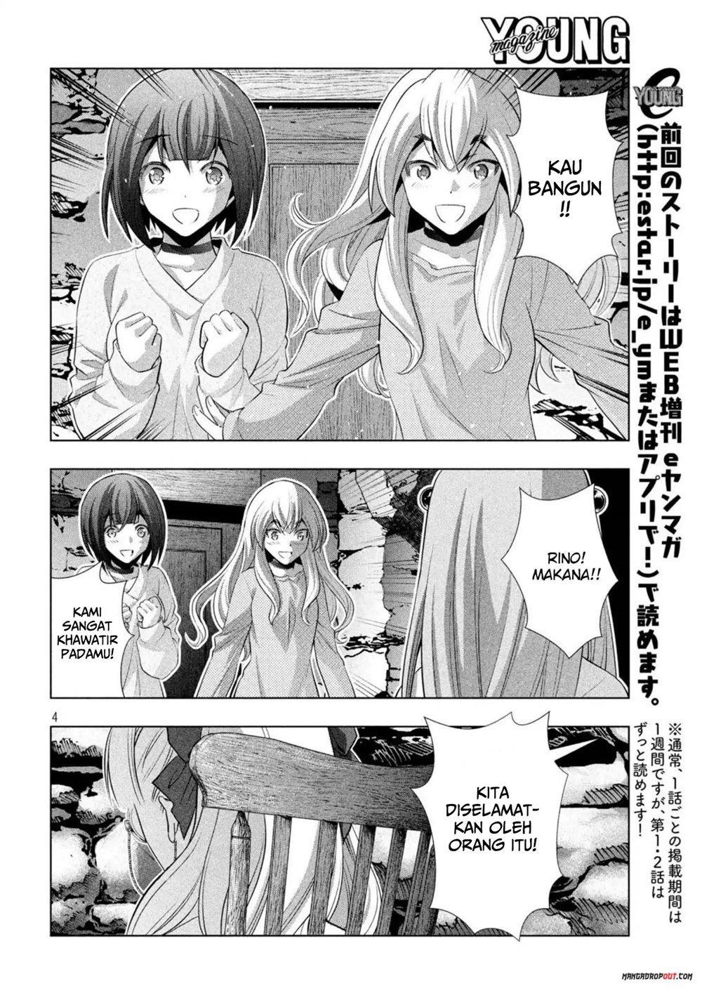 Parallel Paradise: Chapter chapter-60 - Page 5
