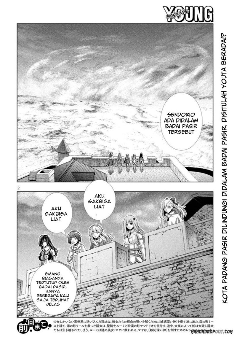 Parallel Paradise: Chapter chapter-63 - Page 3