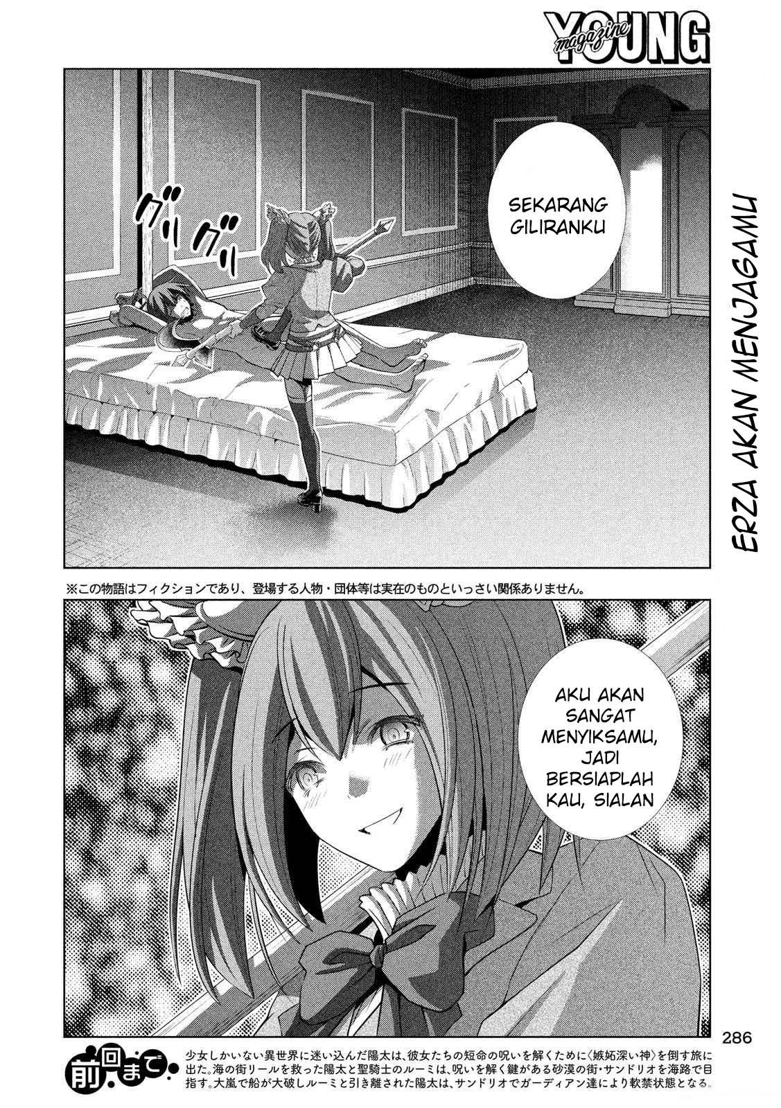 Parallel Paradise: Chapter chapter-67 - Page 3