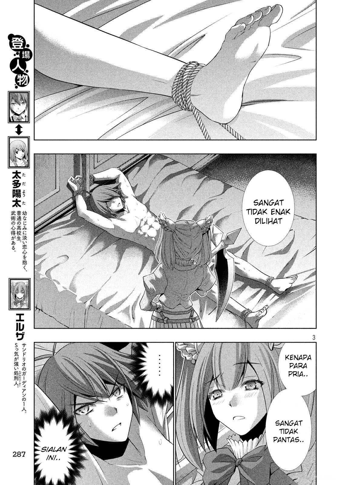 Parallel Paradise: Chapter chapter-67 - Page 4