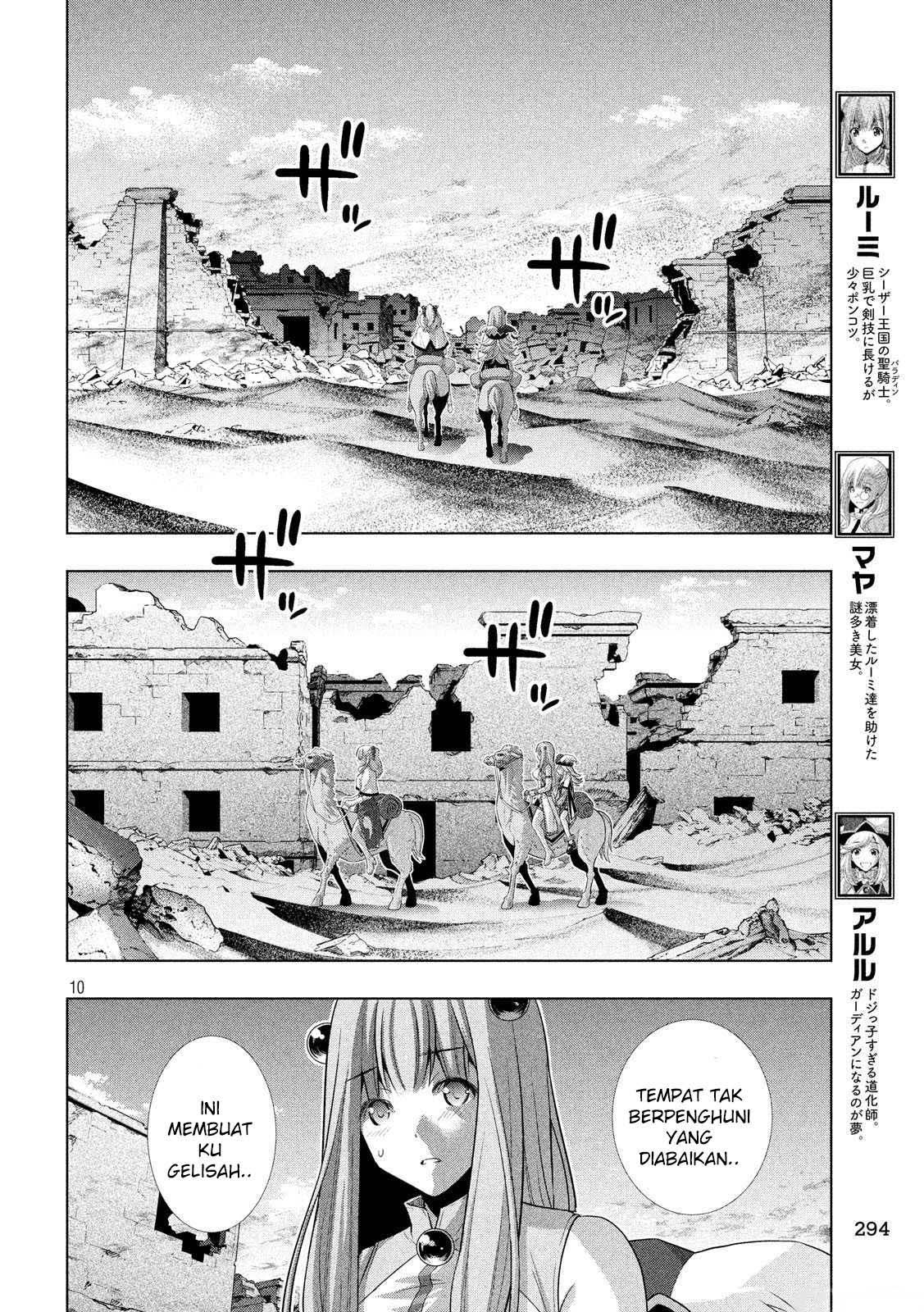 Parallel Paradise: Chapter chapter-67 - Page 11