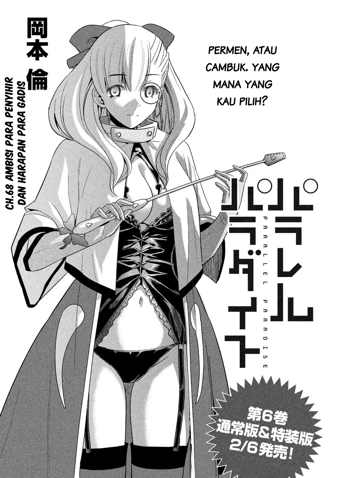 Parallel Paradise: Chapter chapter-68 - Page 1