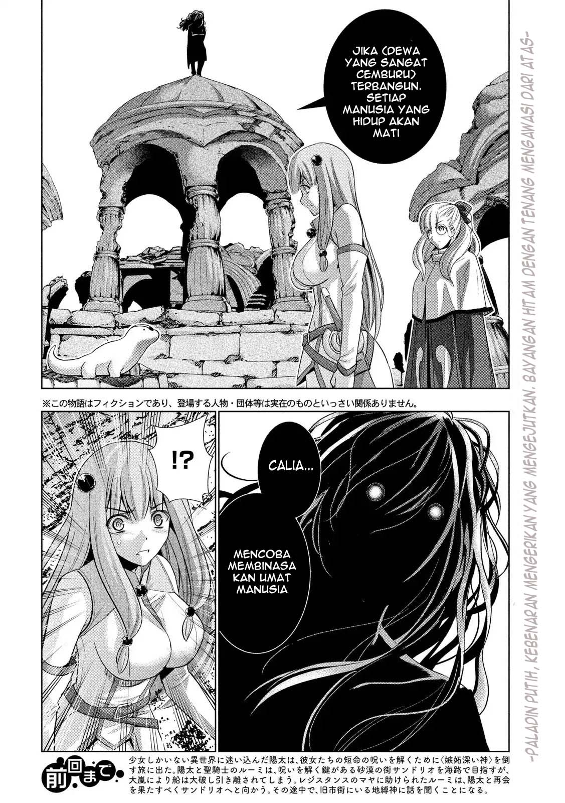 Parallel Paradise: Chapter chapter-68 - Page 2