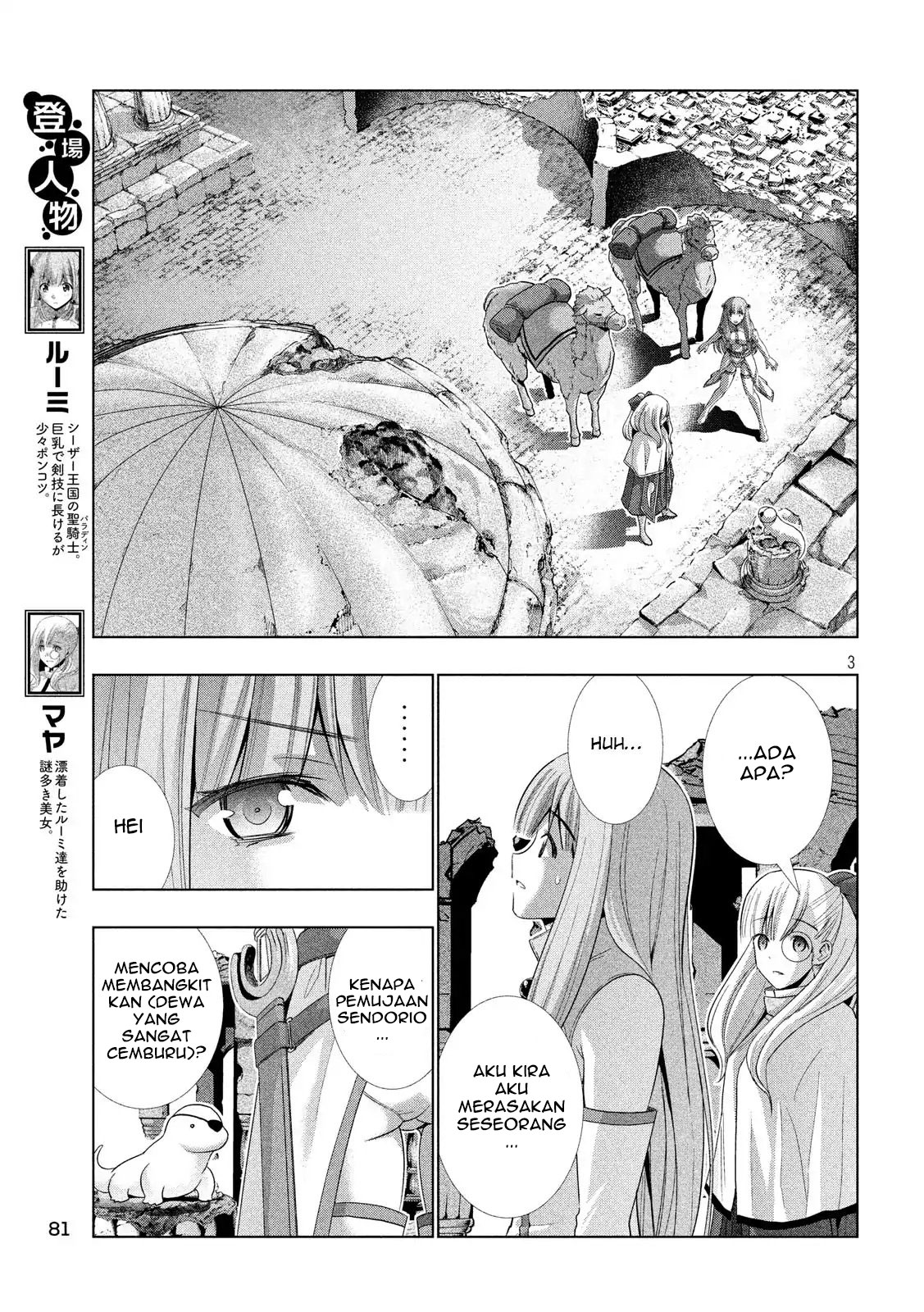 Parallel Paradise: Chapter chapter-68 - Page 3