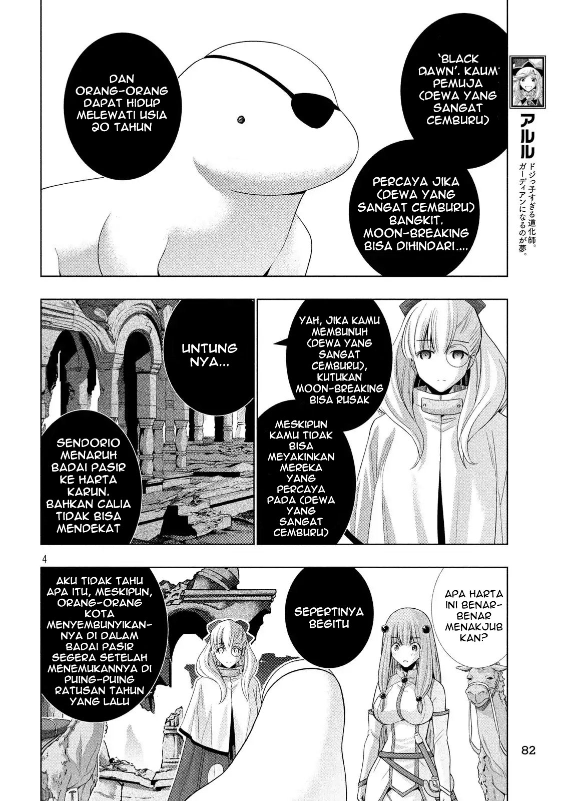 Parallel Paradise: Chapter chapter-68 - Page 4