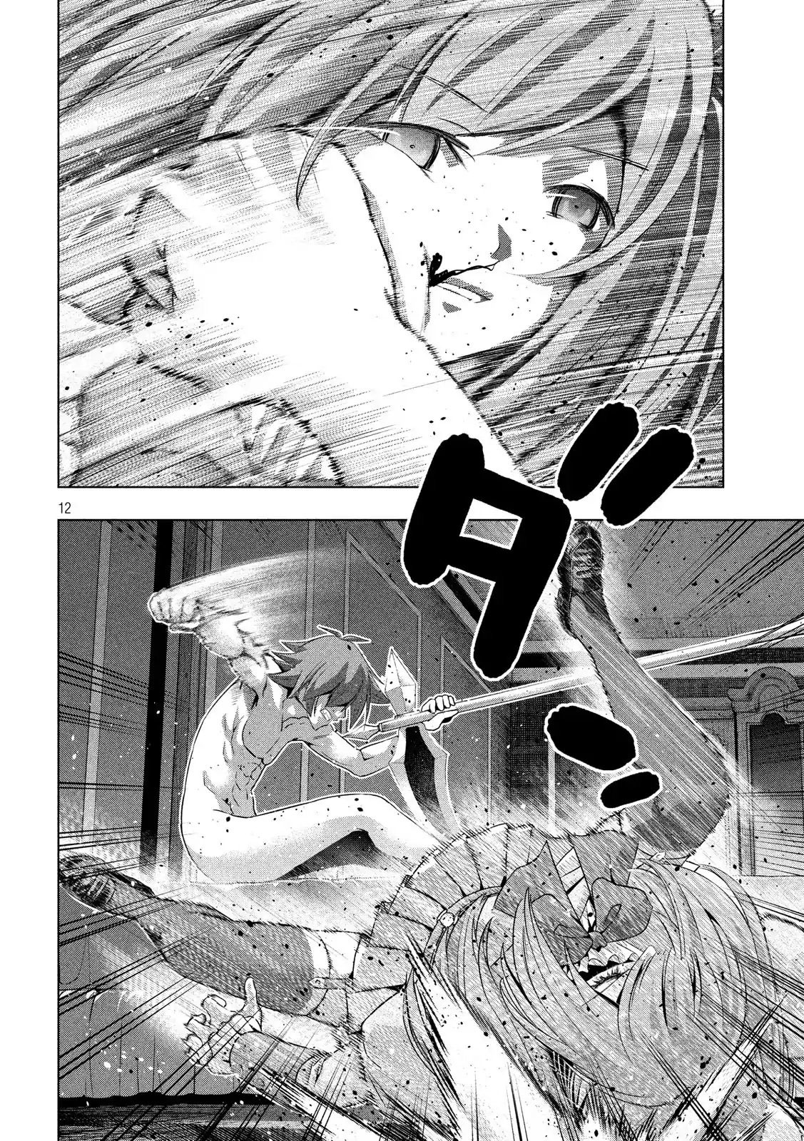 Parallel Paradise: Chapter chapter-68 - Page 12