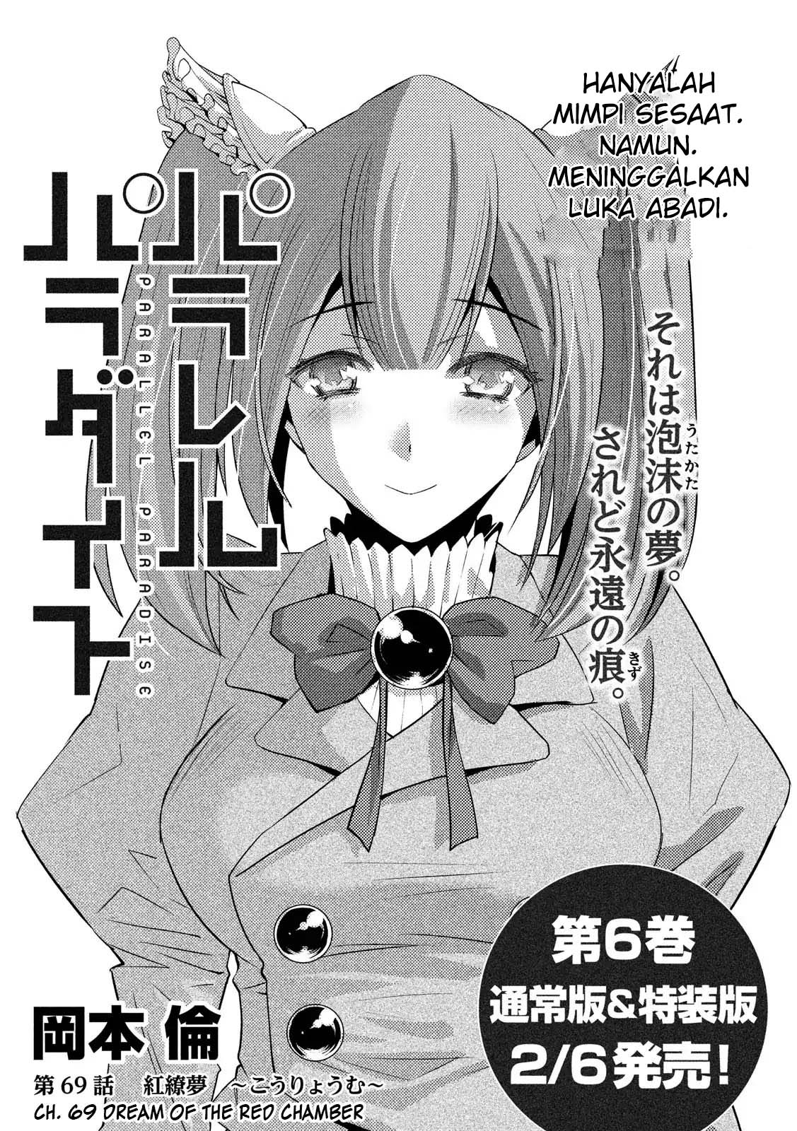 Parallel Paradise: Chapter chapter-69 - Page 2