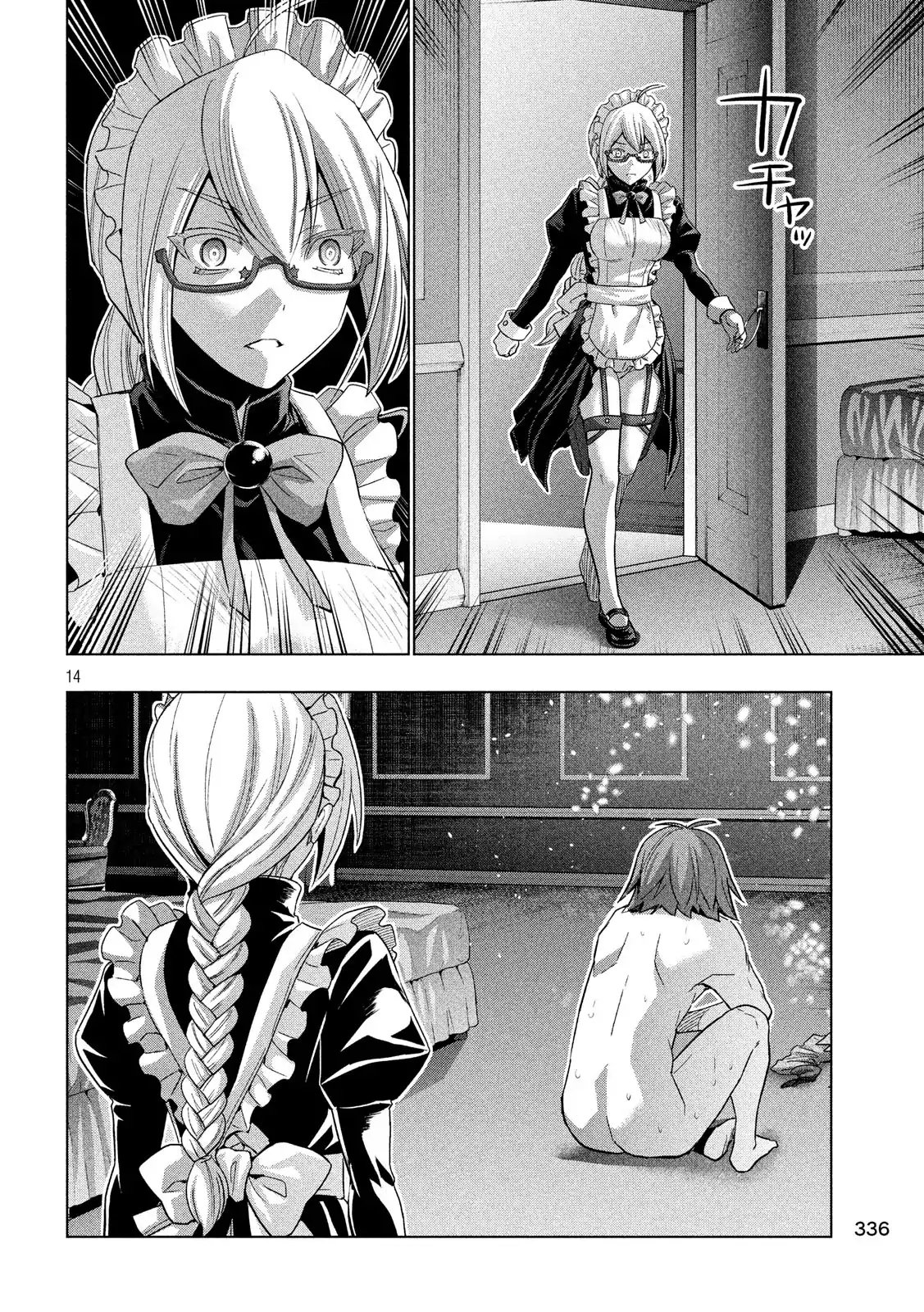 Parallel Paradise: Chapter chapter-69 - Page 14