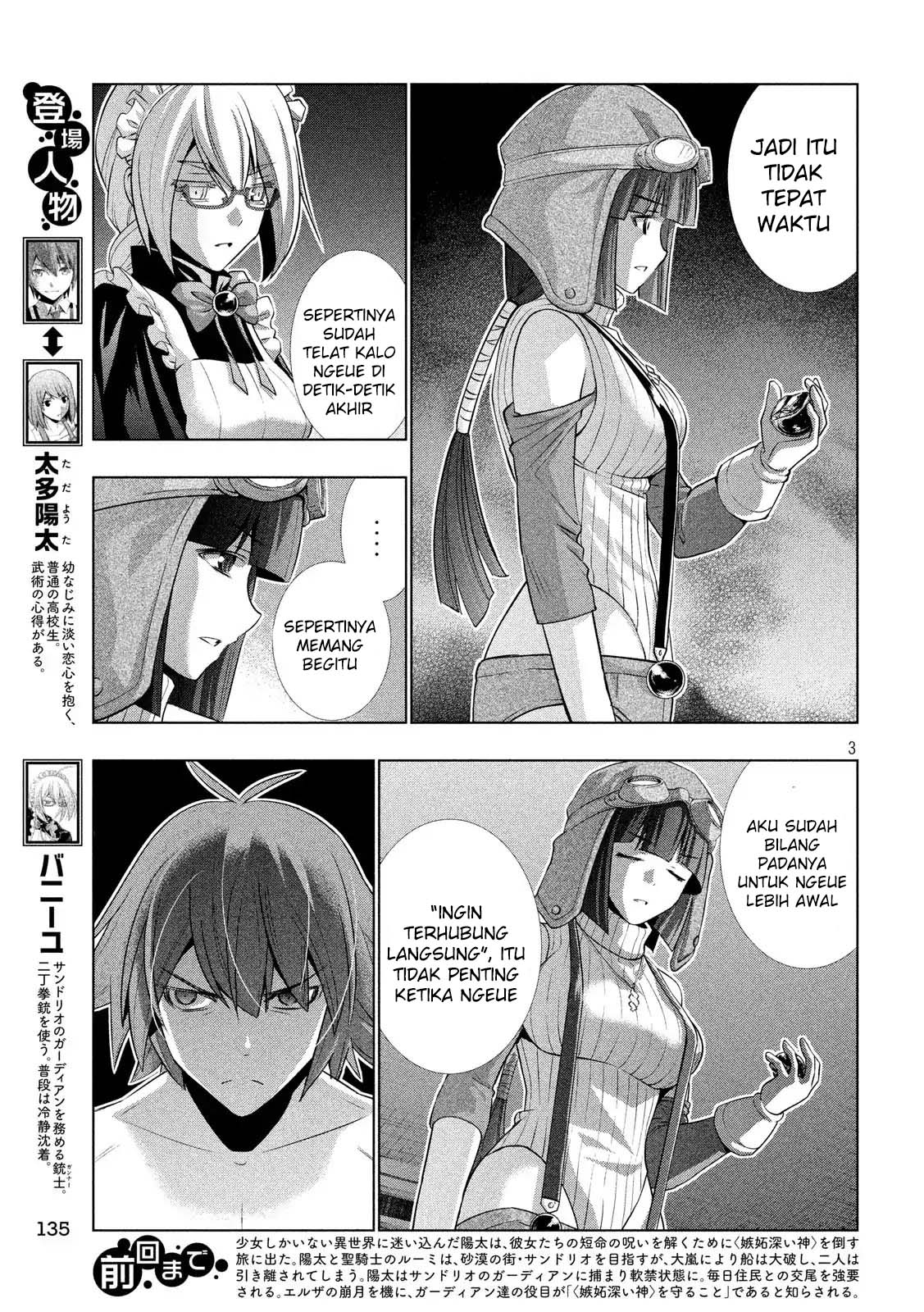 Parallel Paradise: Chapter chapter-70 - Page 4